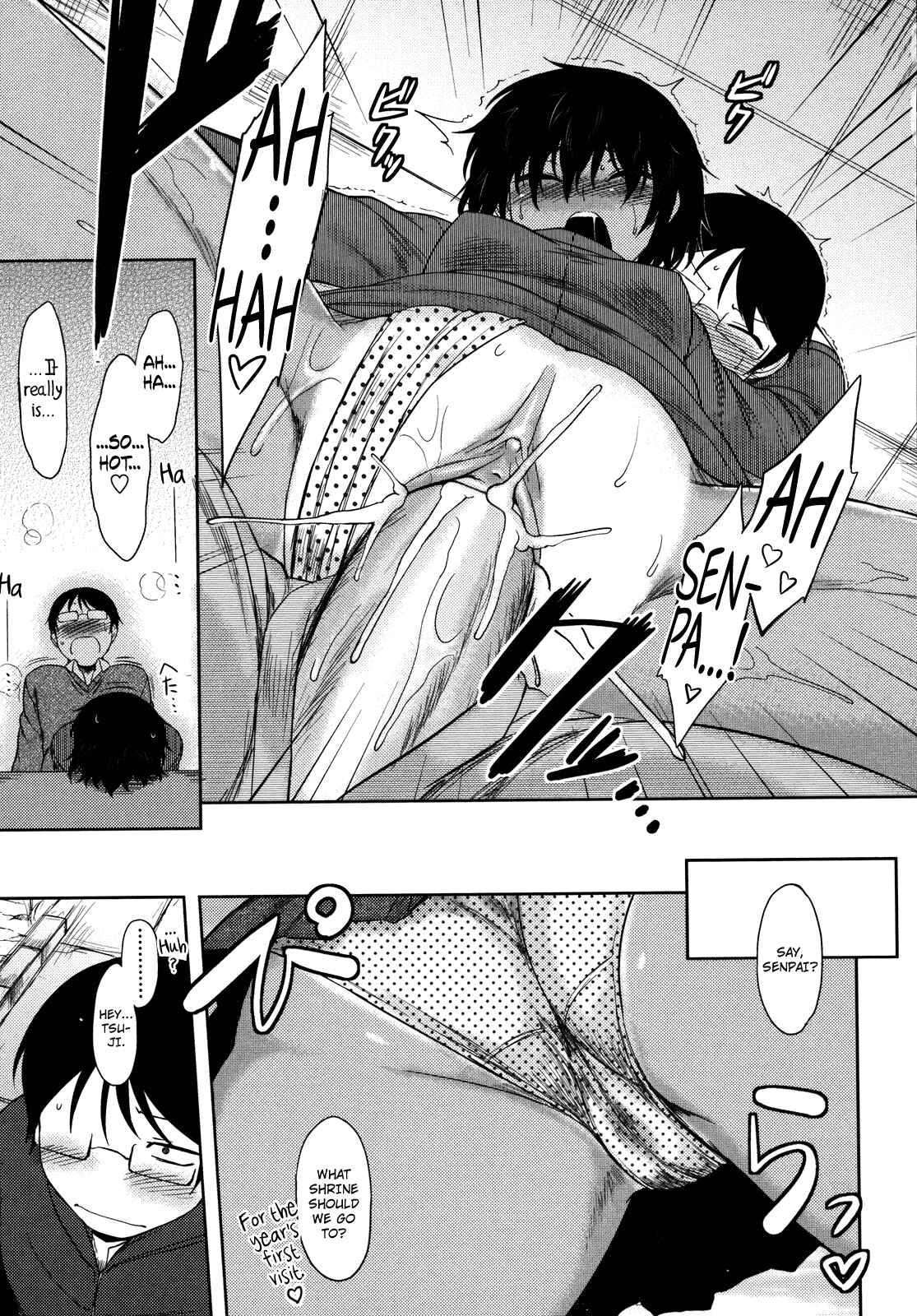 Page 15 Chapter 9 Bokunchi no Mikage-san