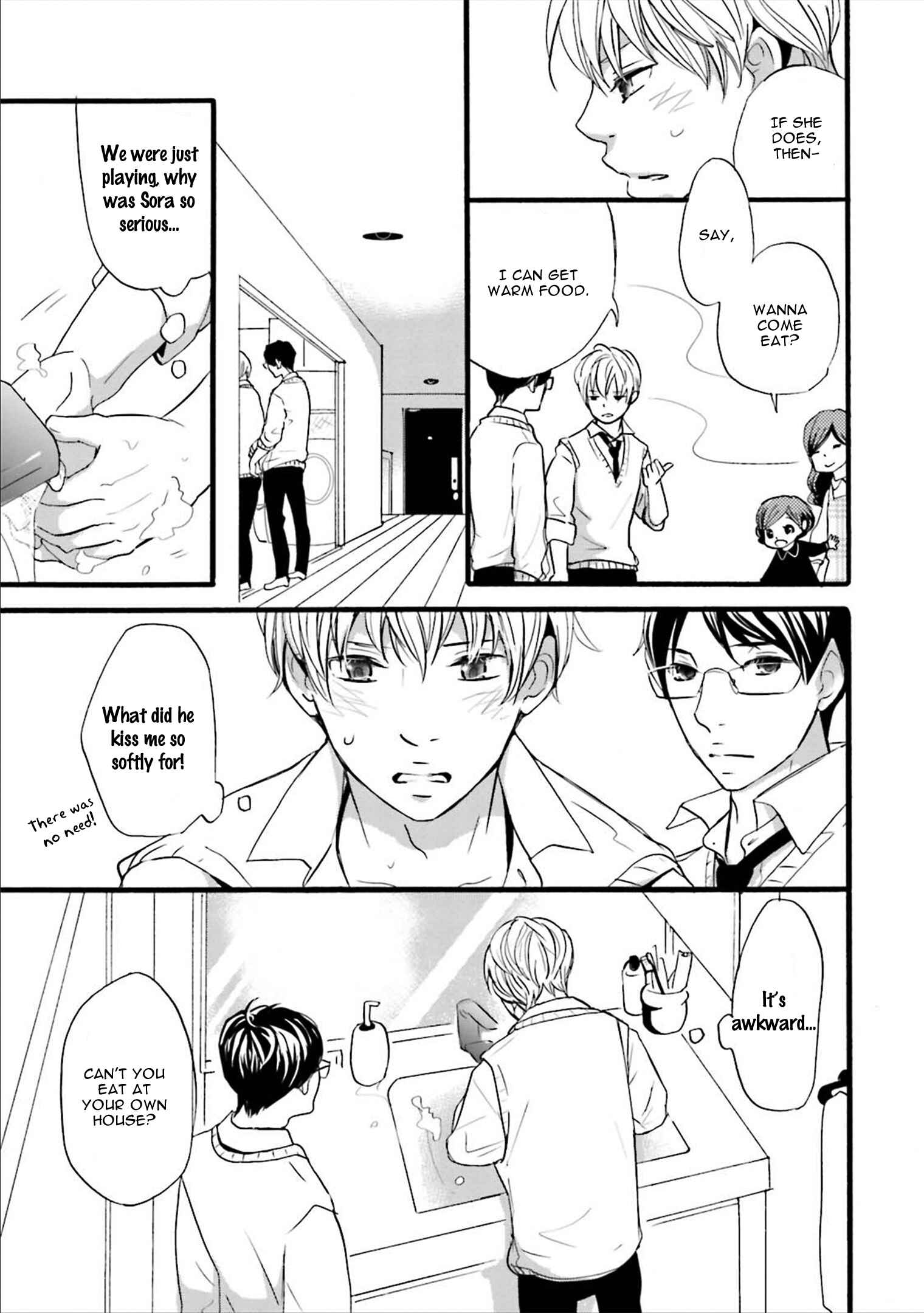 Page 12 Chapter 7 Ameshizuku