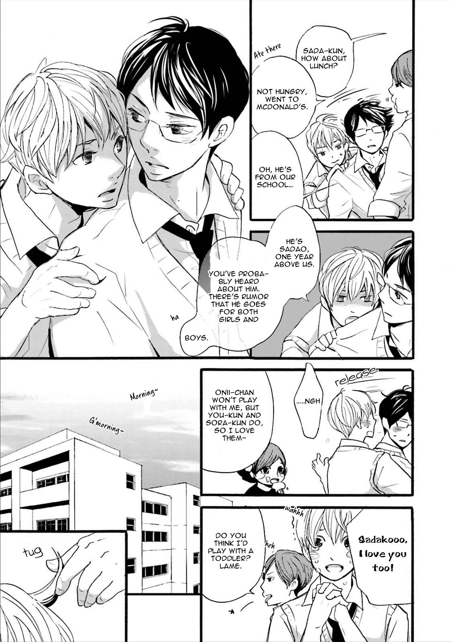 Page 14 Chapter 7 Ameshizuku