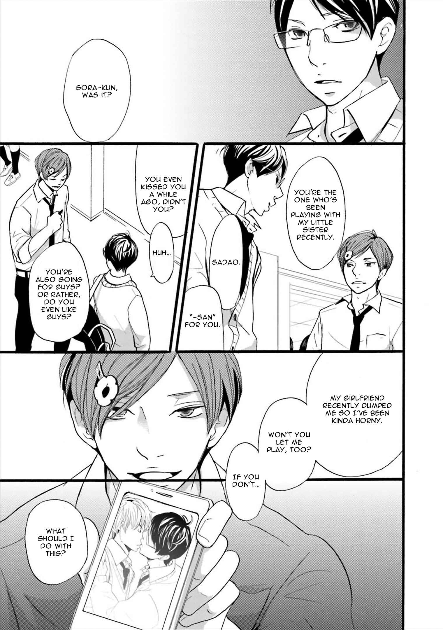 Page 16 Chapter 7 Ameshizuku