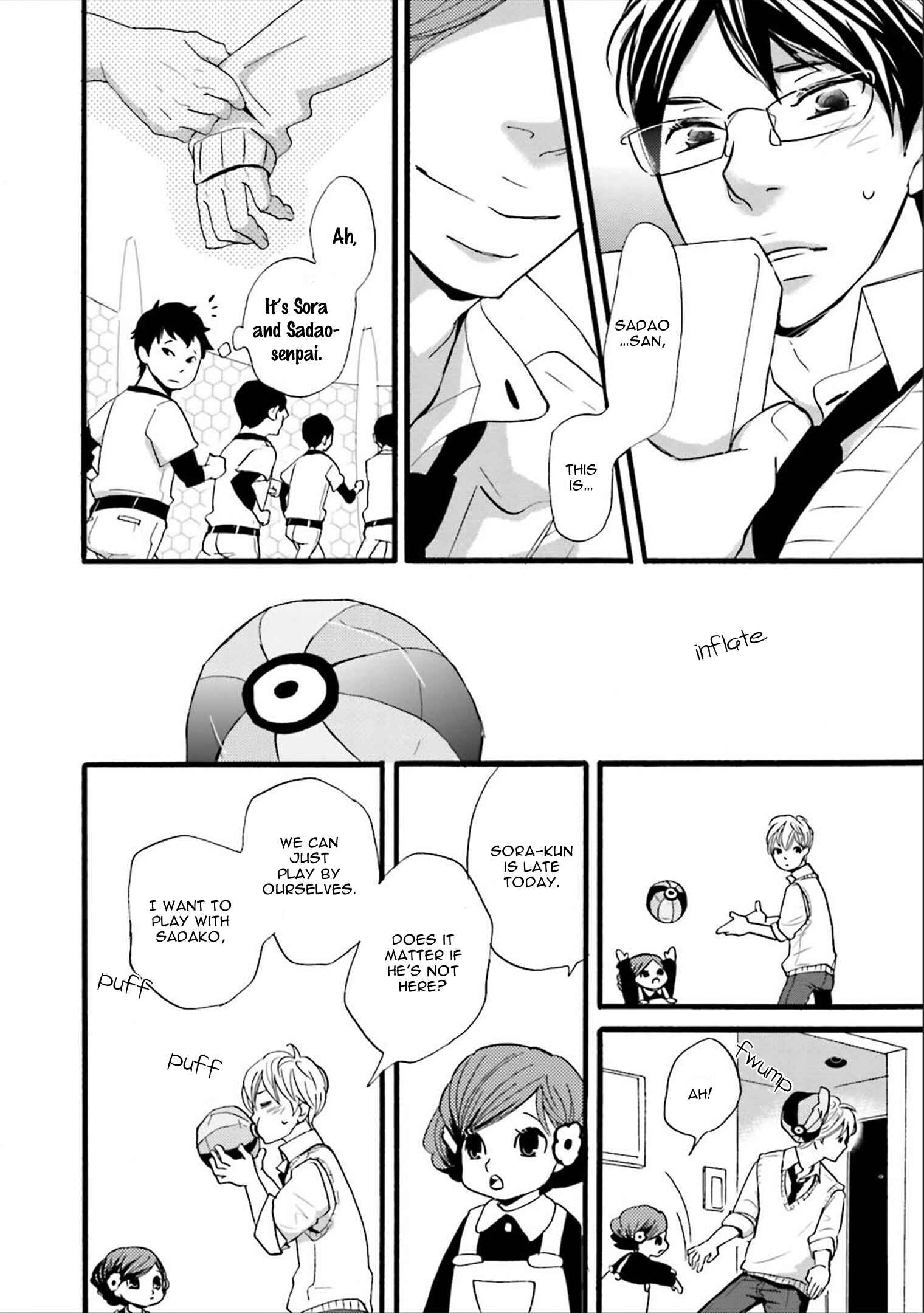 Page 17 Chapter 7 Ameshizuku