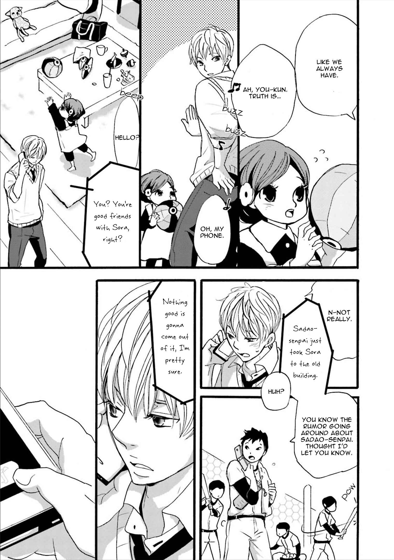Page 18 Chapter 7 Ameshizuku