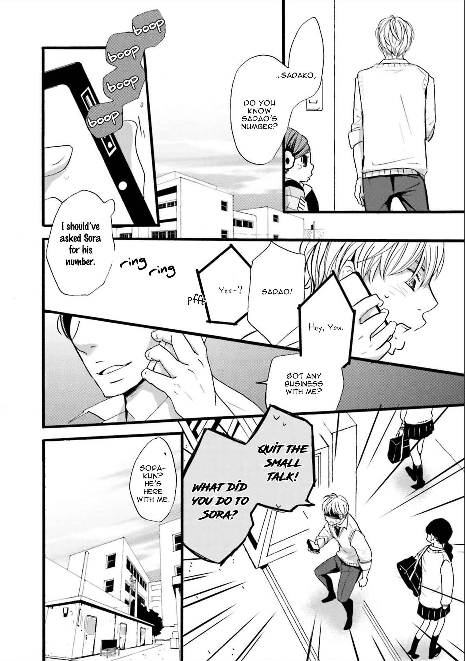 Page 19 Chapter 7 Ameshizuku