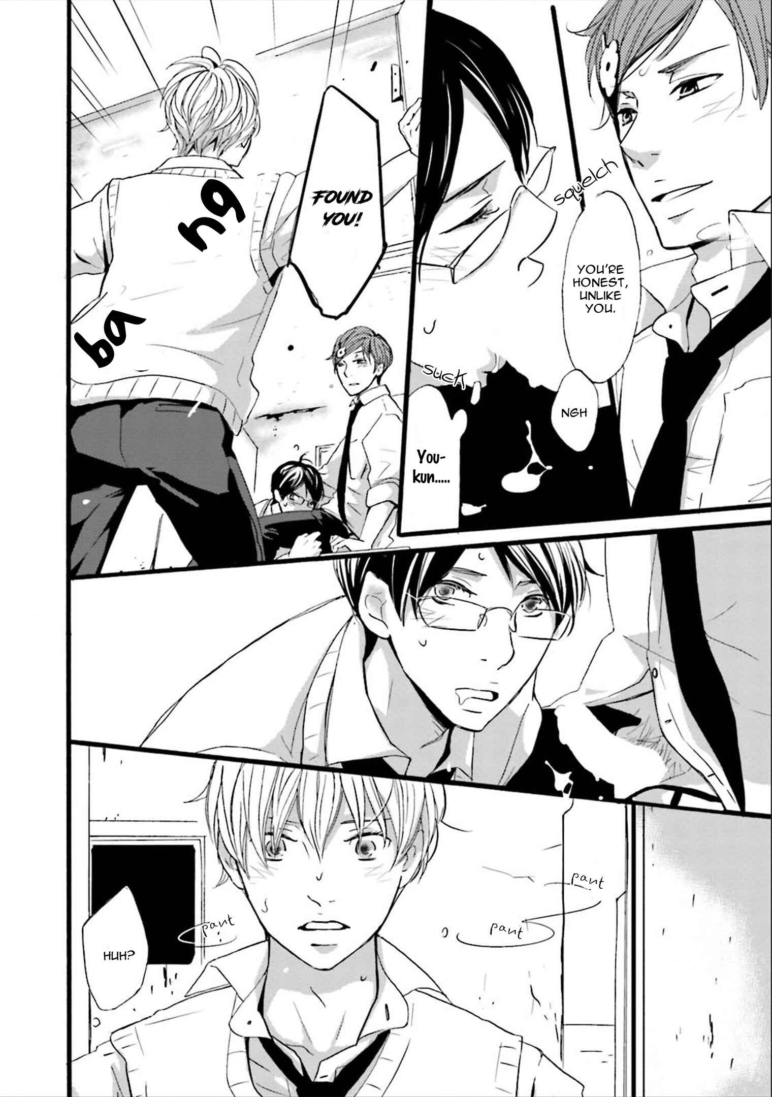Page 21 Chapter 7 Ameshizuku