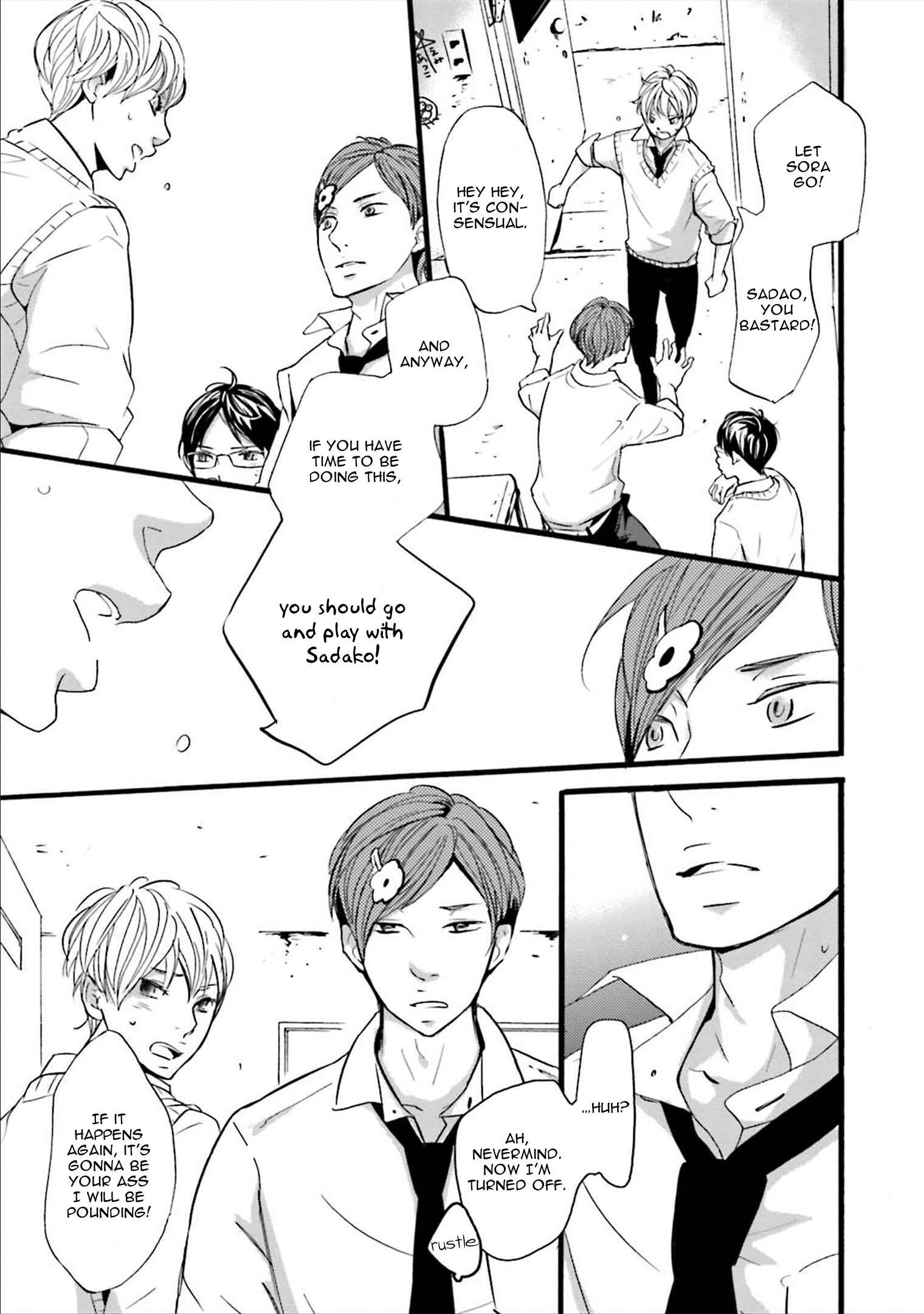 Page 22 Chapter 7 Ameshizuku