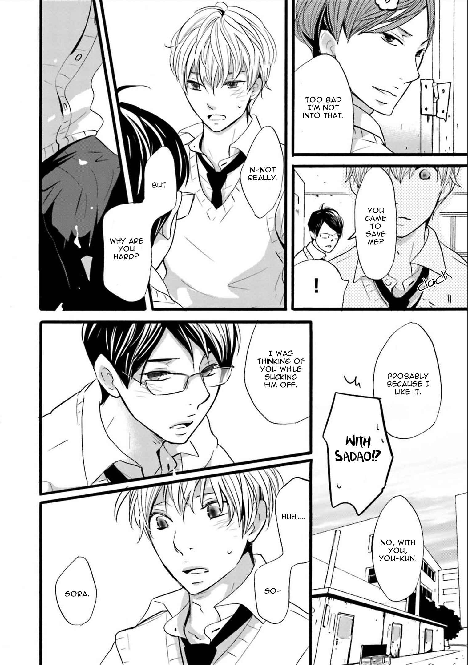 Page 23 Chapter 7 Ameshizuku