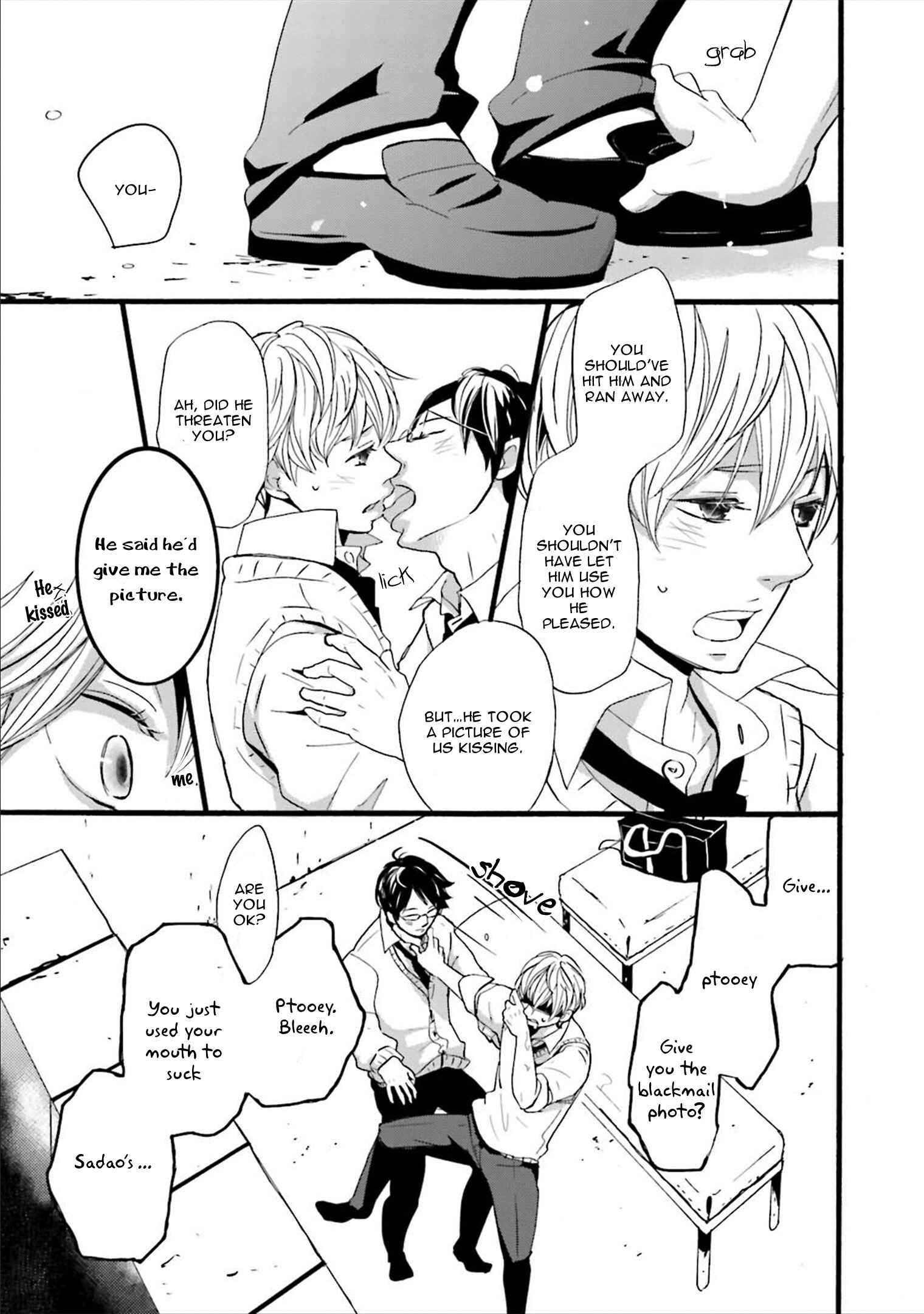 Page 24 Chapter 7 Ameshizuku