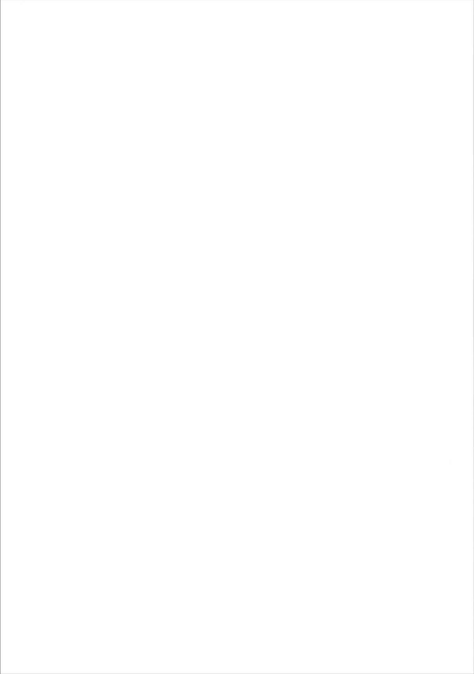 Page 30 Chapter 7 Ameshizuku