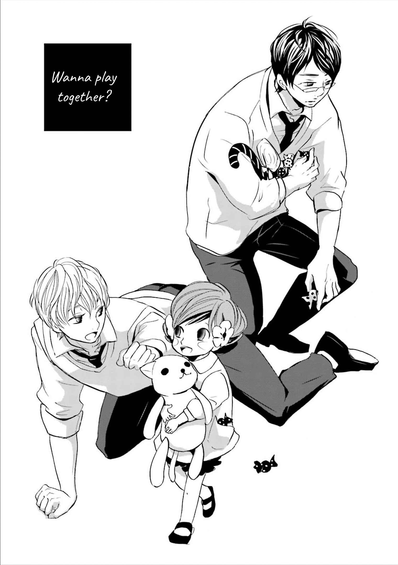 Page 4 Chapter 7 Ameshizuku