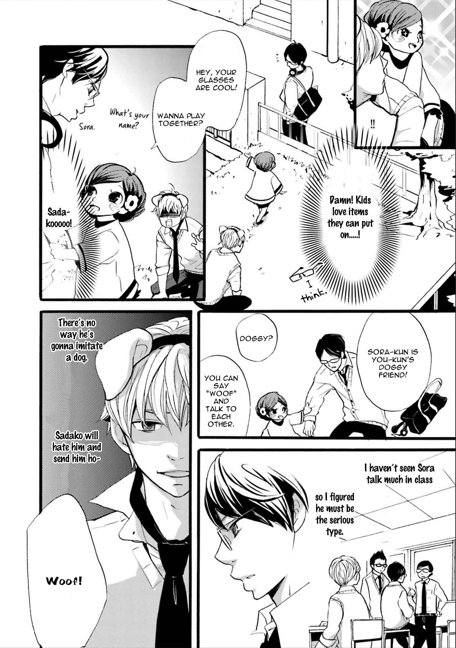 Page 7 Chapter 7 Ameshizuku