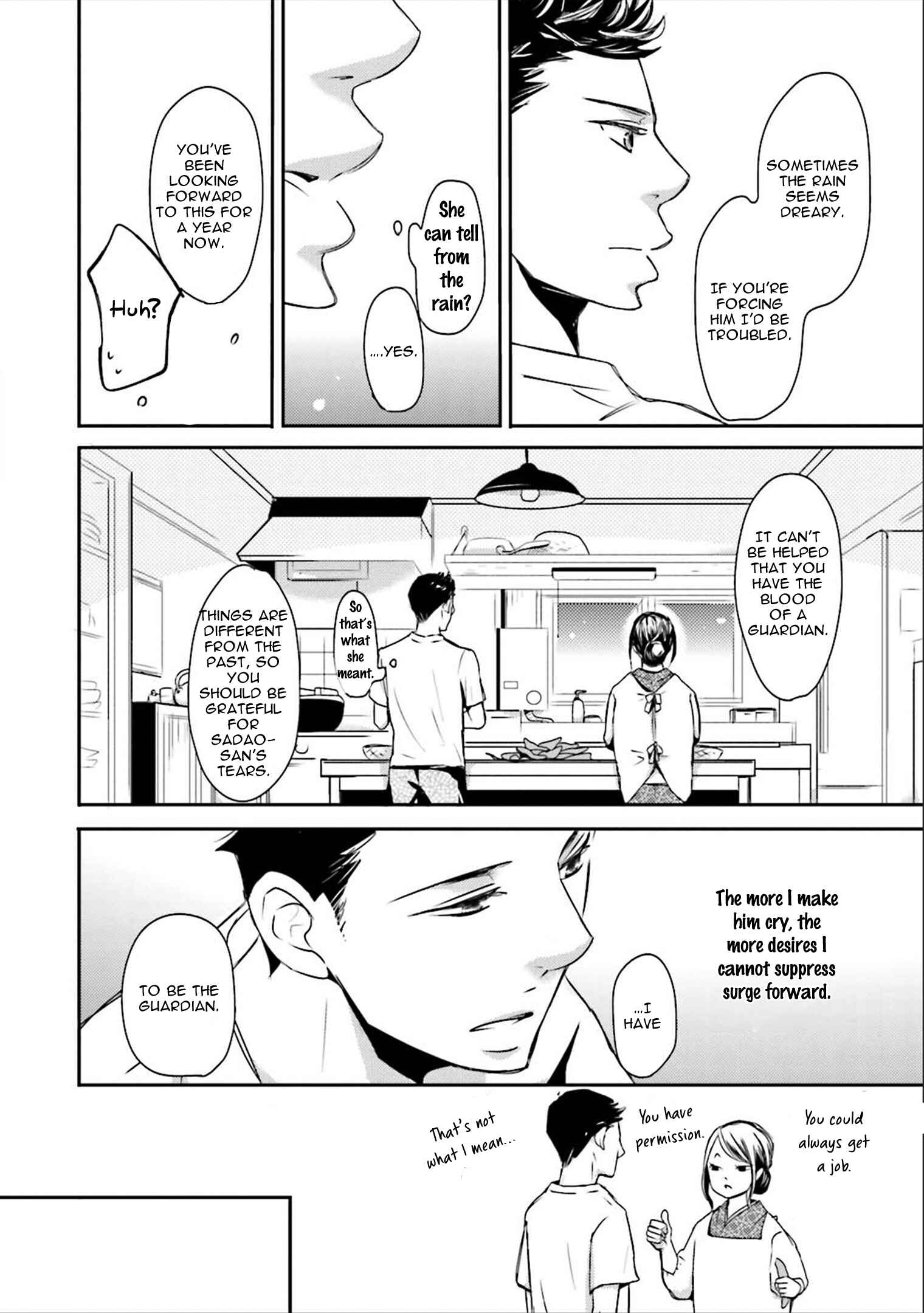Page 18 Chapter 3 Ameshizuku