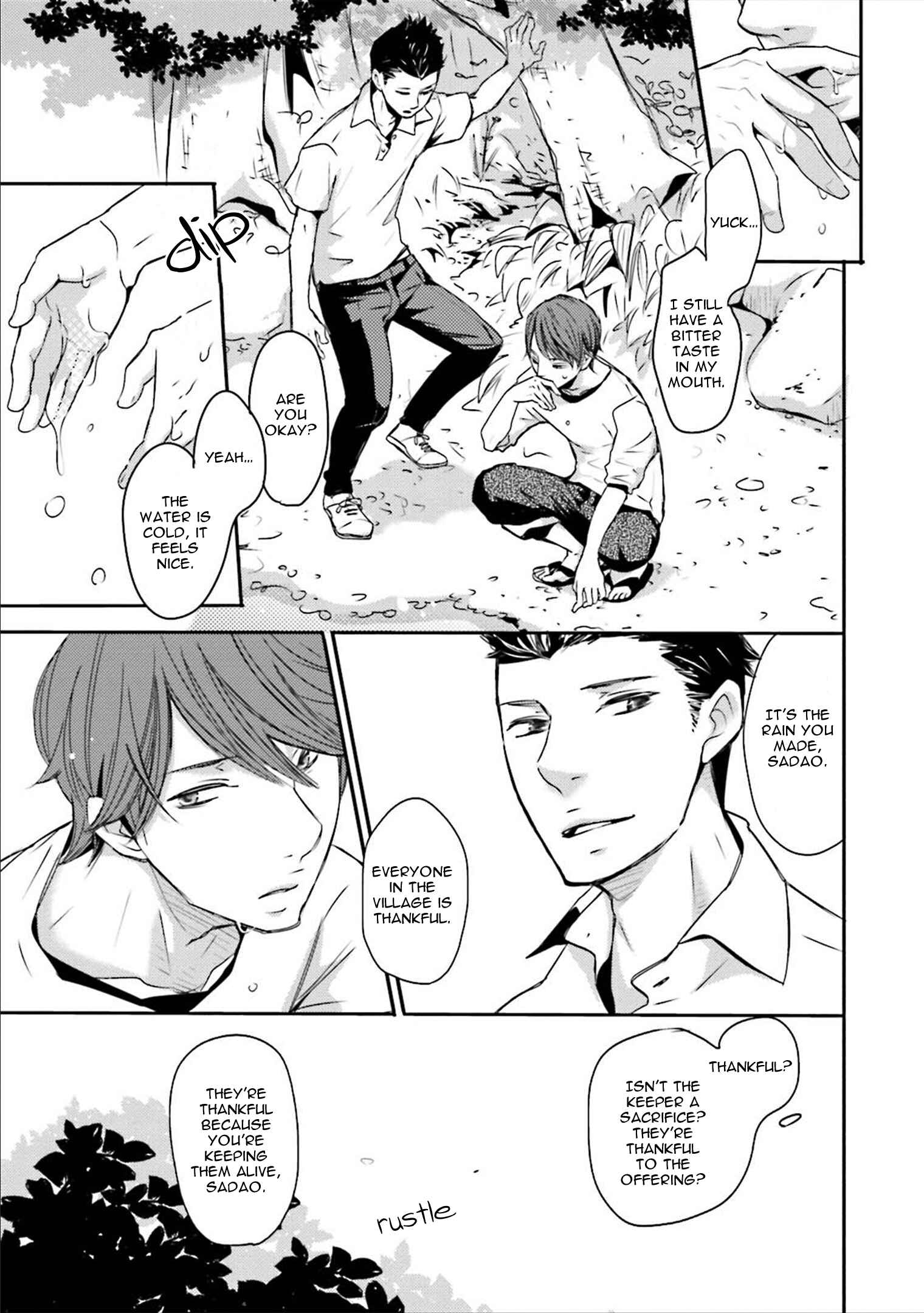 Page 21 Chapter 3 Ameshizuku