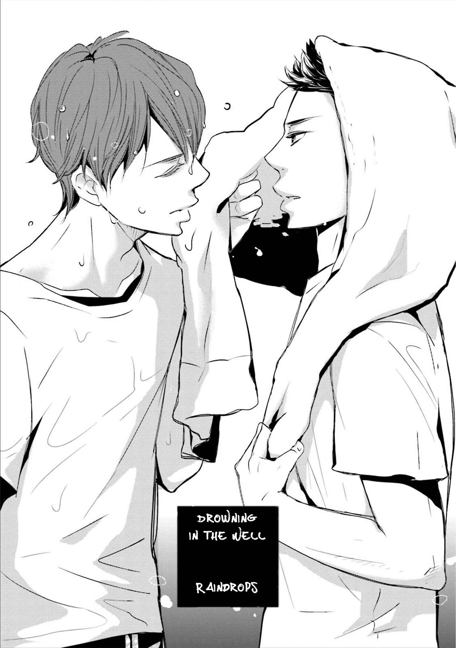 Page 3 Chapter 3 Ameshizuku