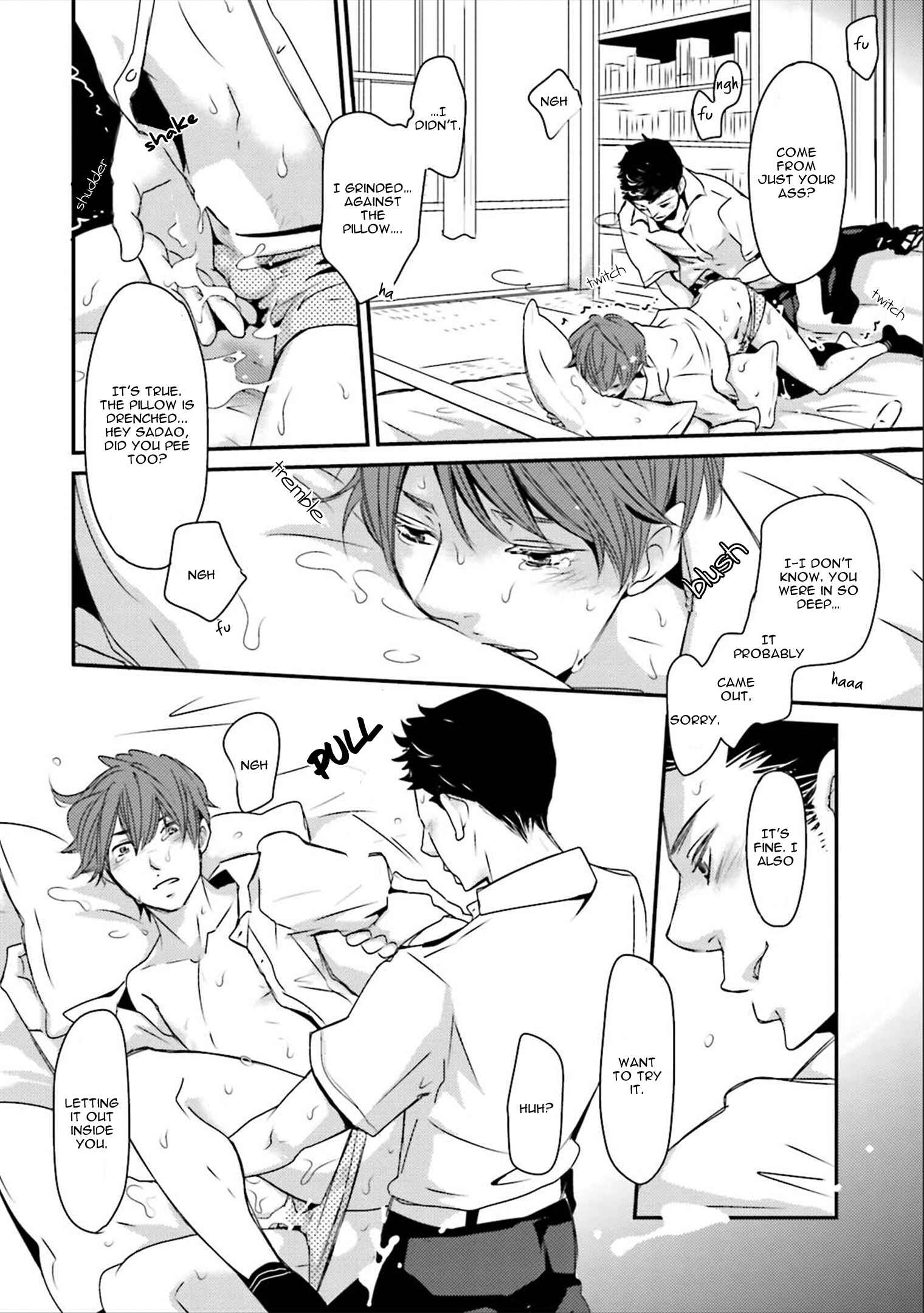 Page 16 Chapter 4 Ameshizuku