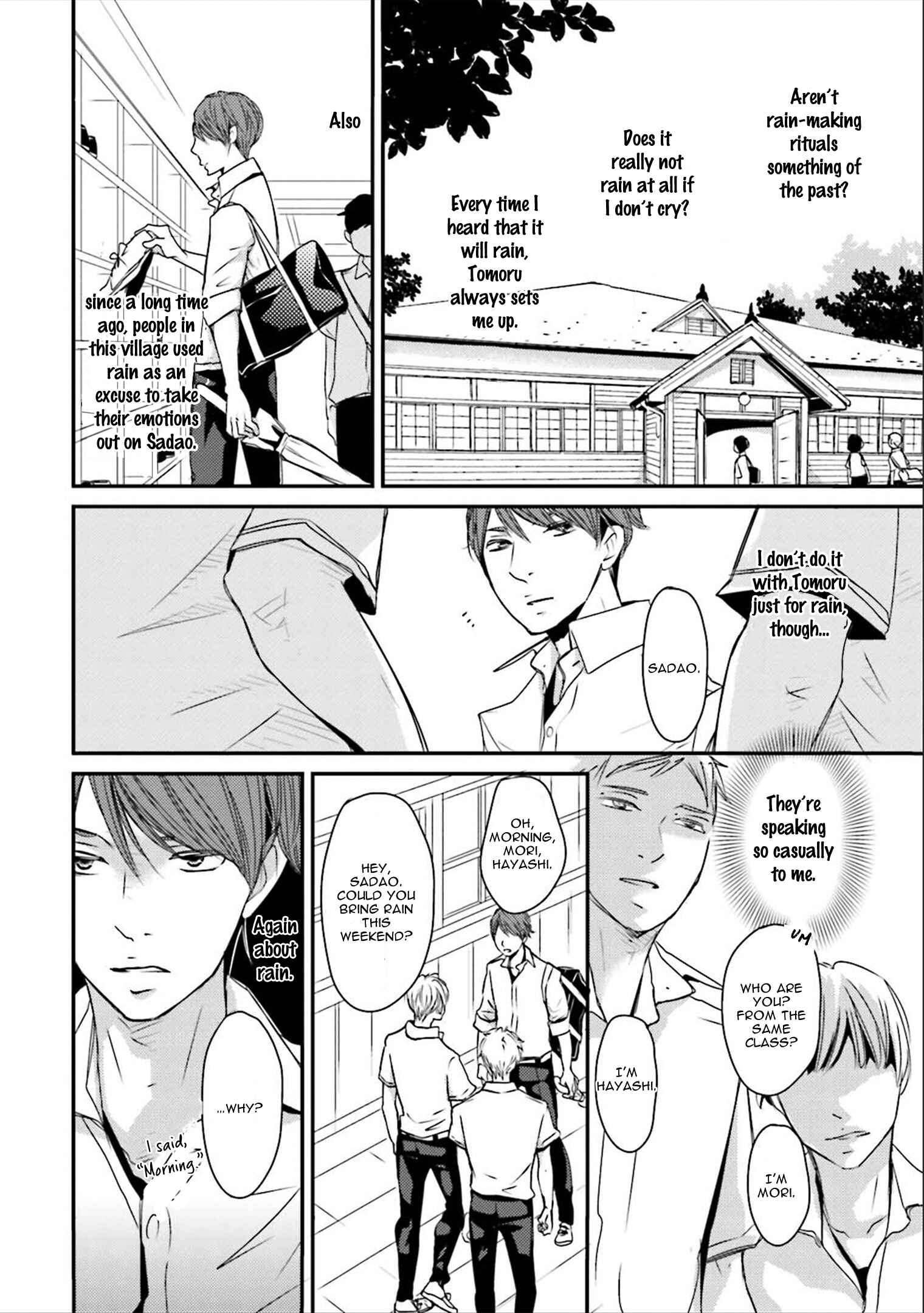 Page 22 Chapter 4 Ameshizuku