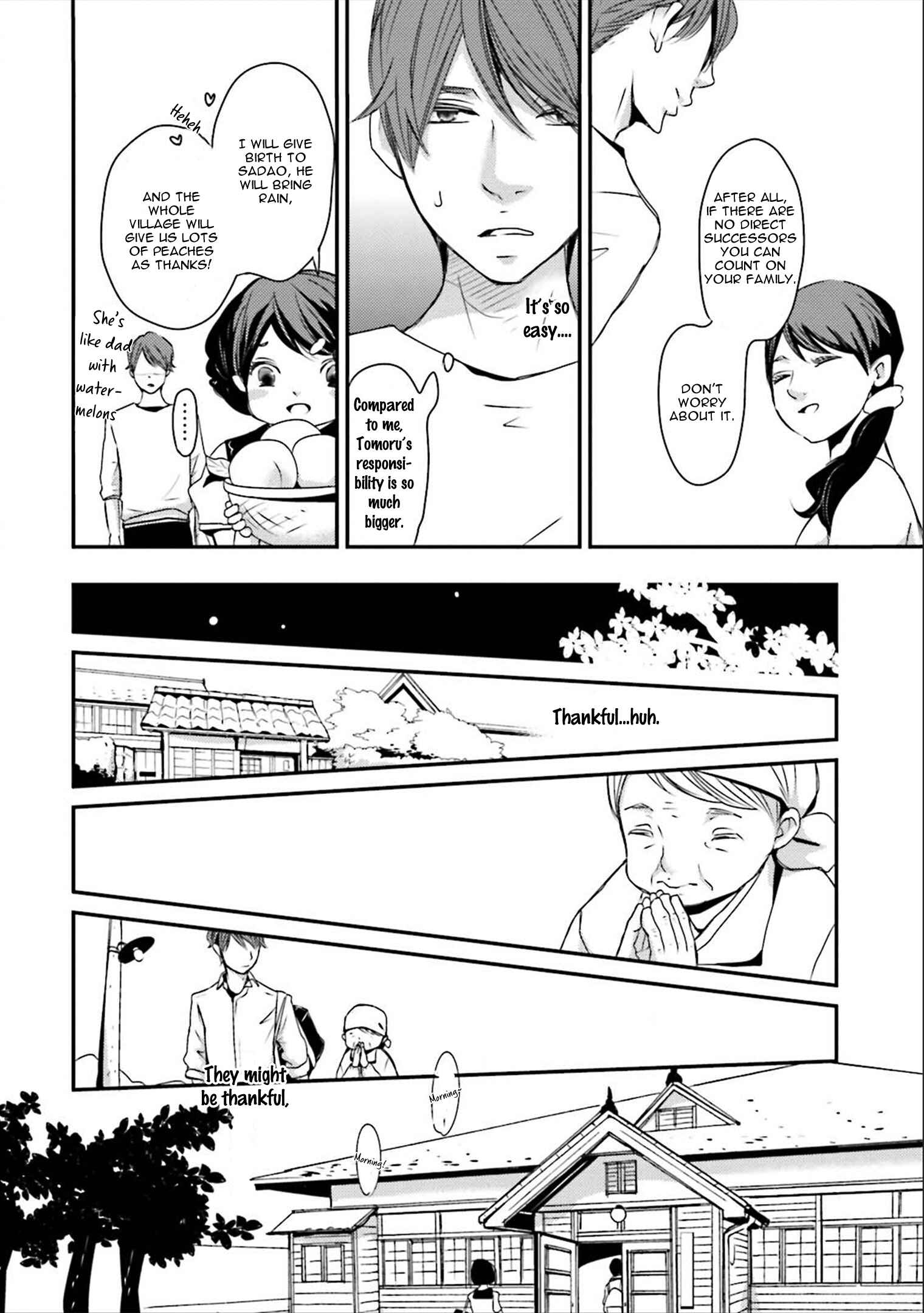 Page 8 Chapter 4 Ameshizuku