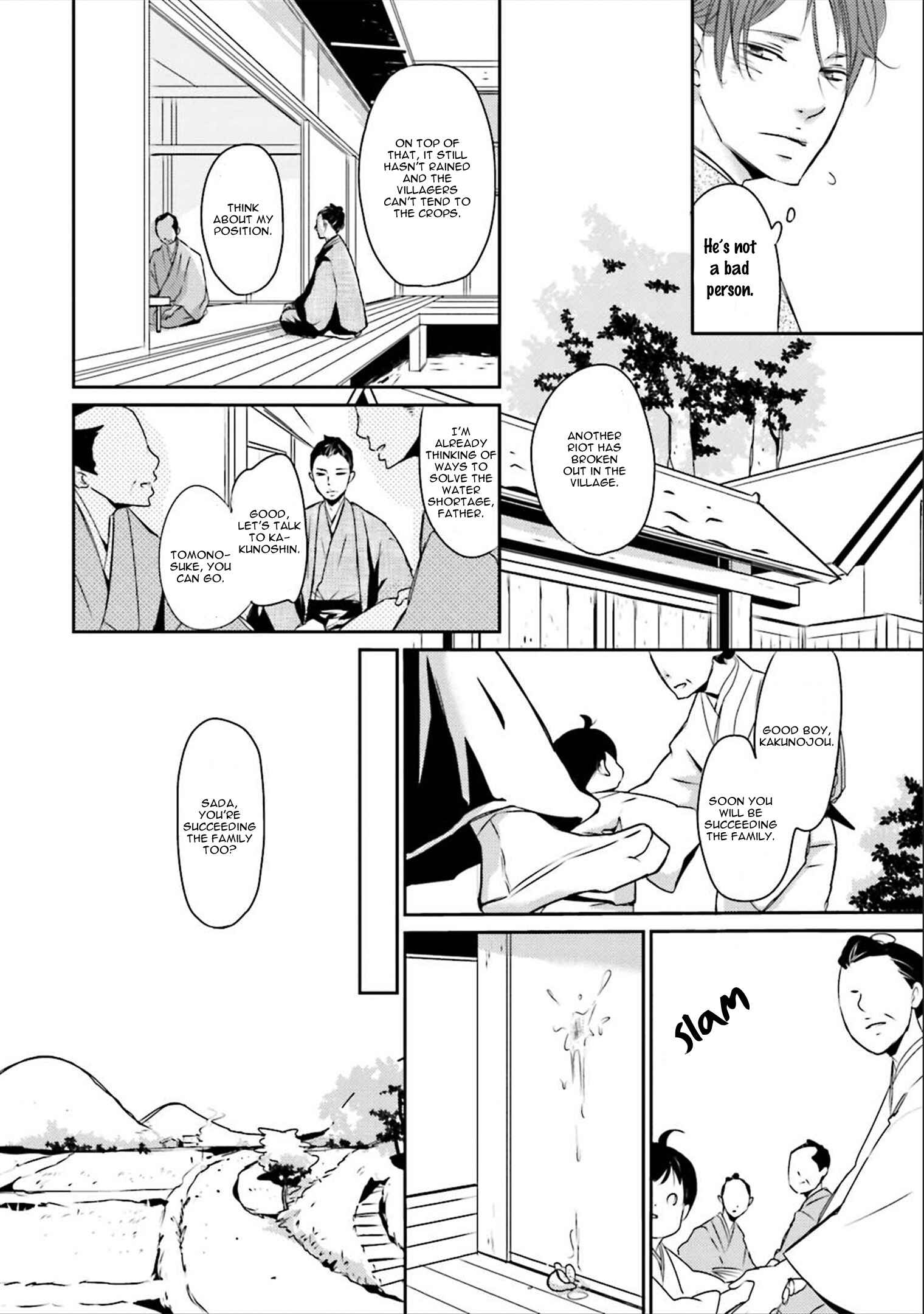 Page 10 Chapter 5 Ameshizuku