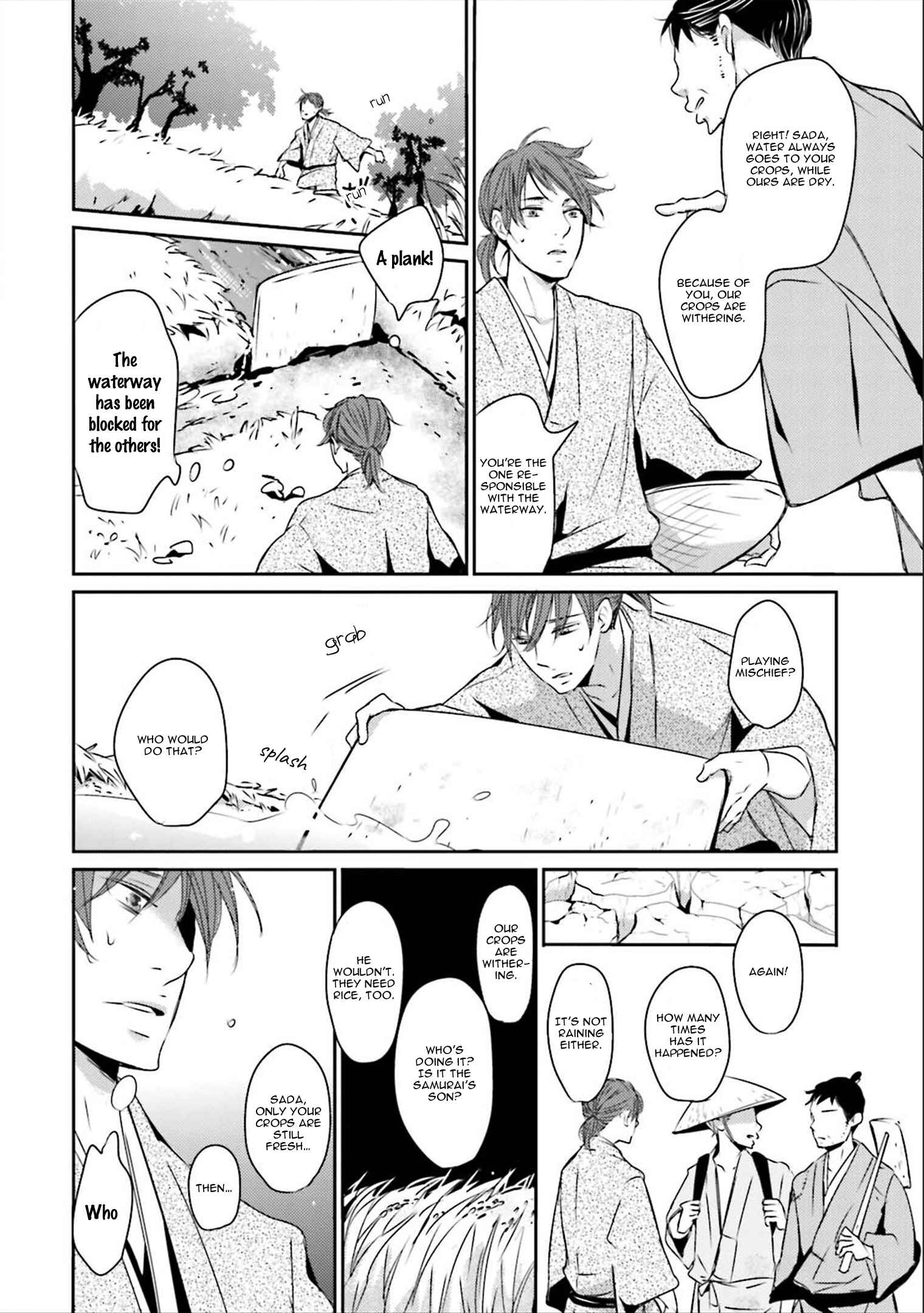 Page 16 Chapter 5 Ameshizuku