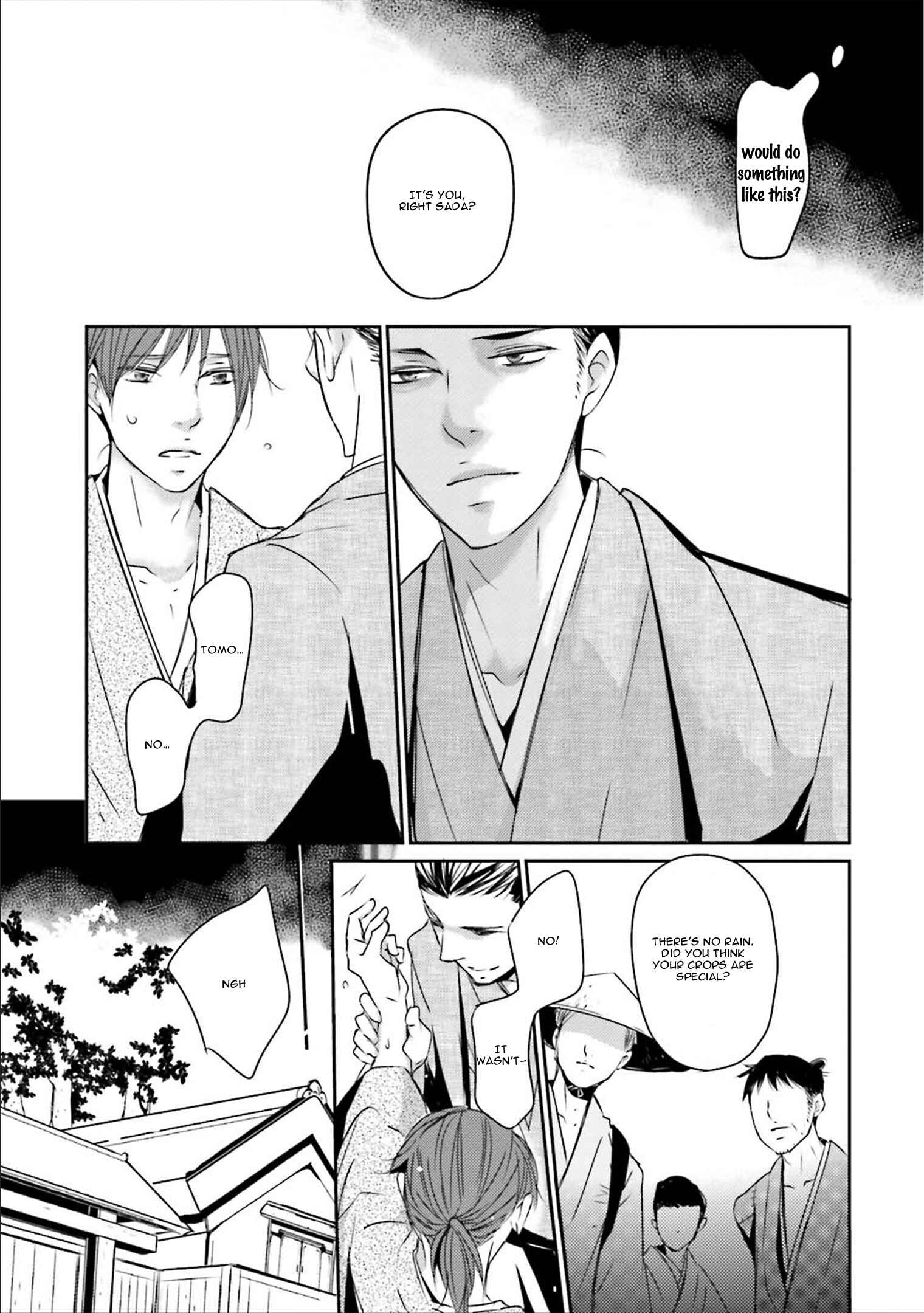 Page 17 Chapter 5 Ameshizuku