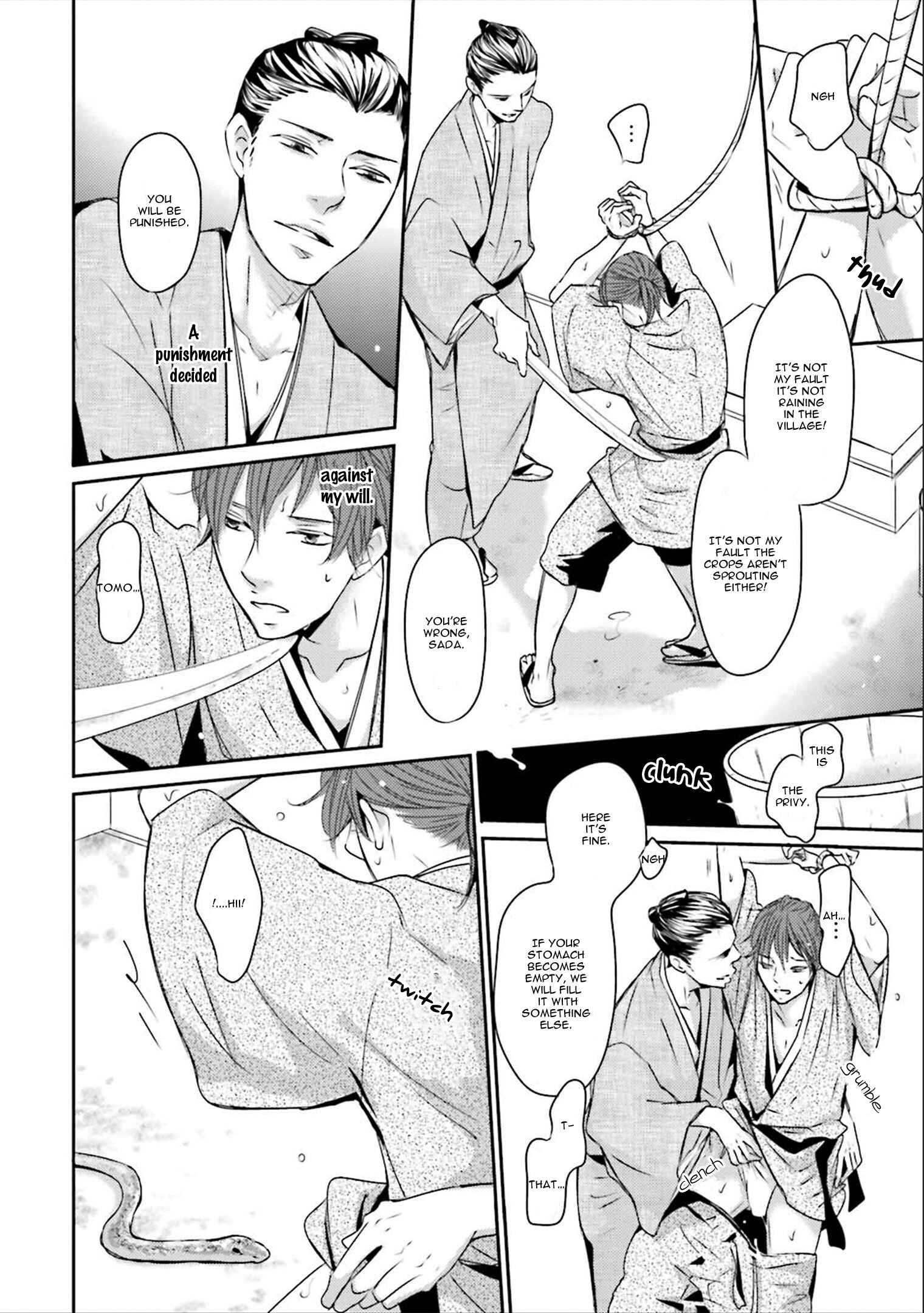 Page 18 Chapter 5 Ameshizuku