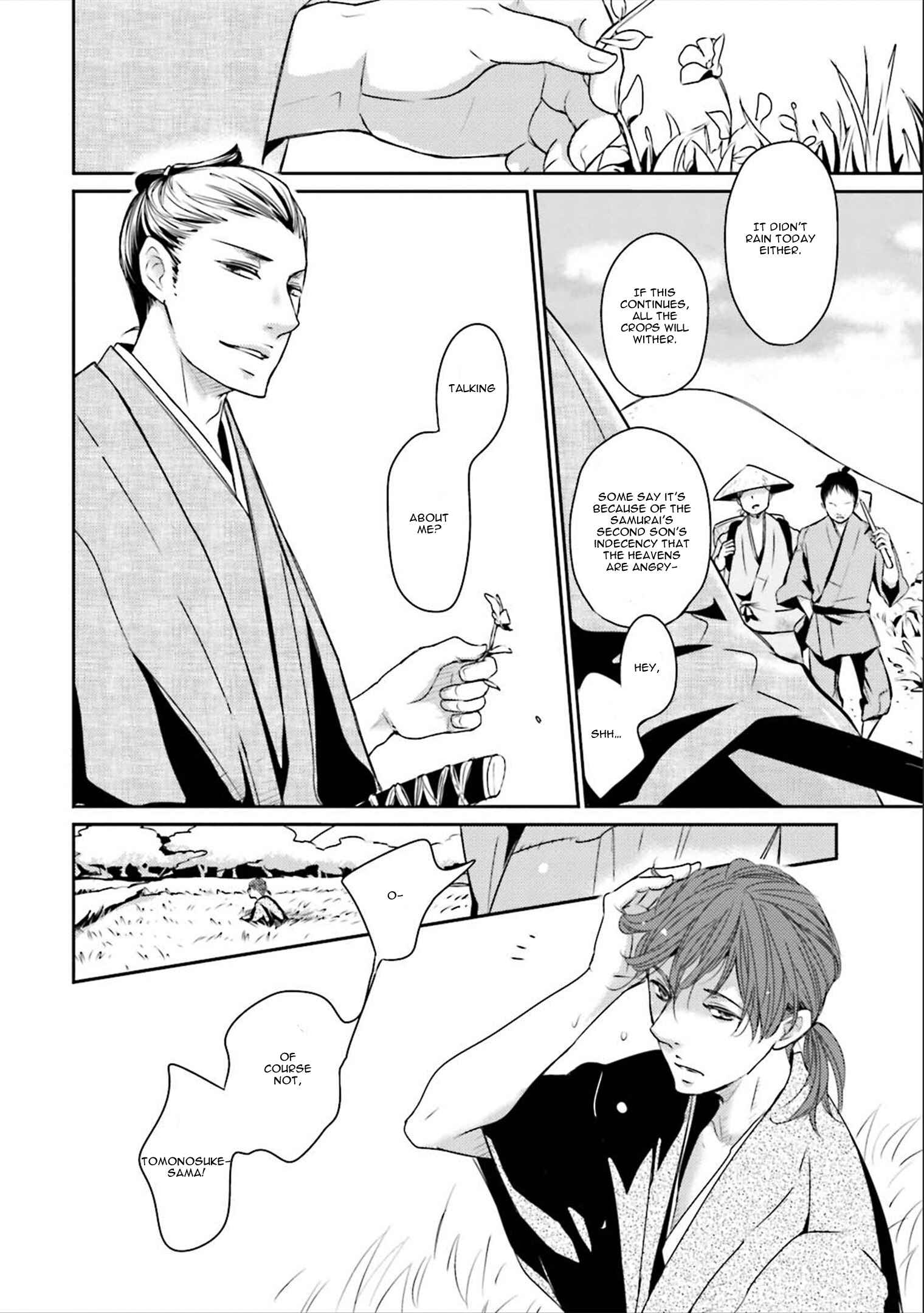Page 6 Chapter 5 Ameshizuku