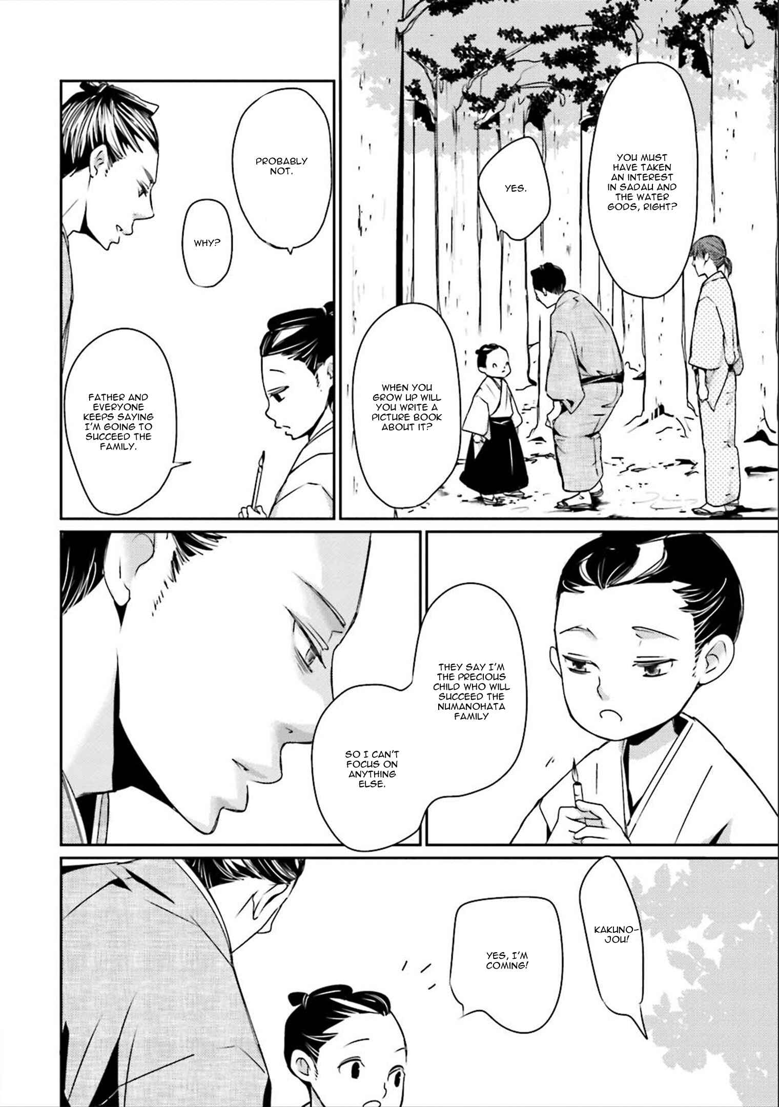 Page 12 Chapter 6 Ameshizuku