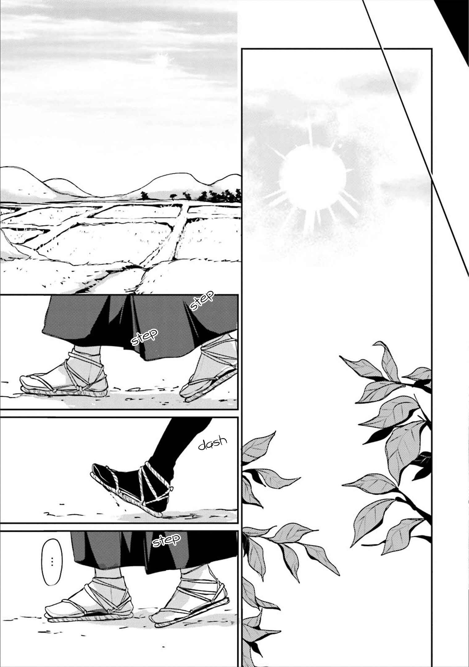 Page 23 Chapter 6 Ameshizuku