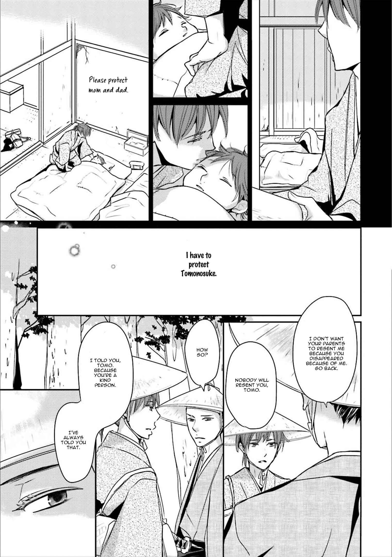 Page 25 Chapter 6 Ameshizuku