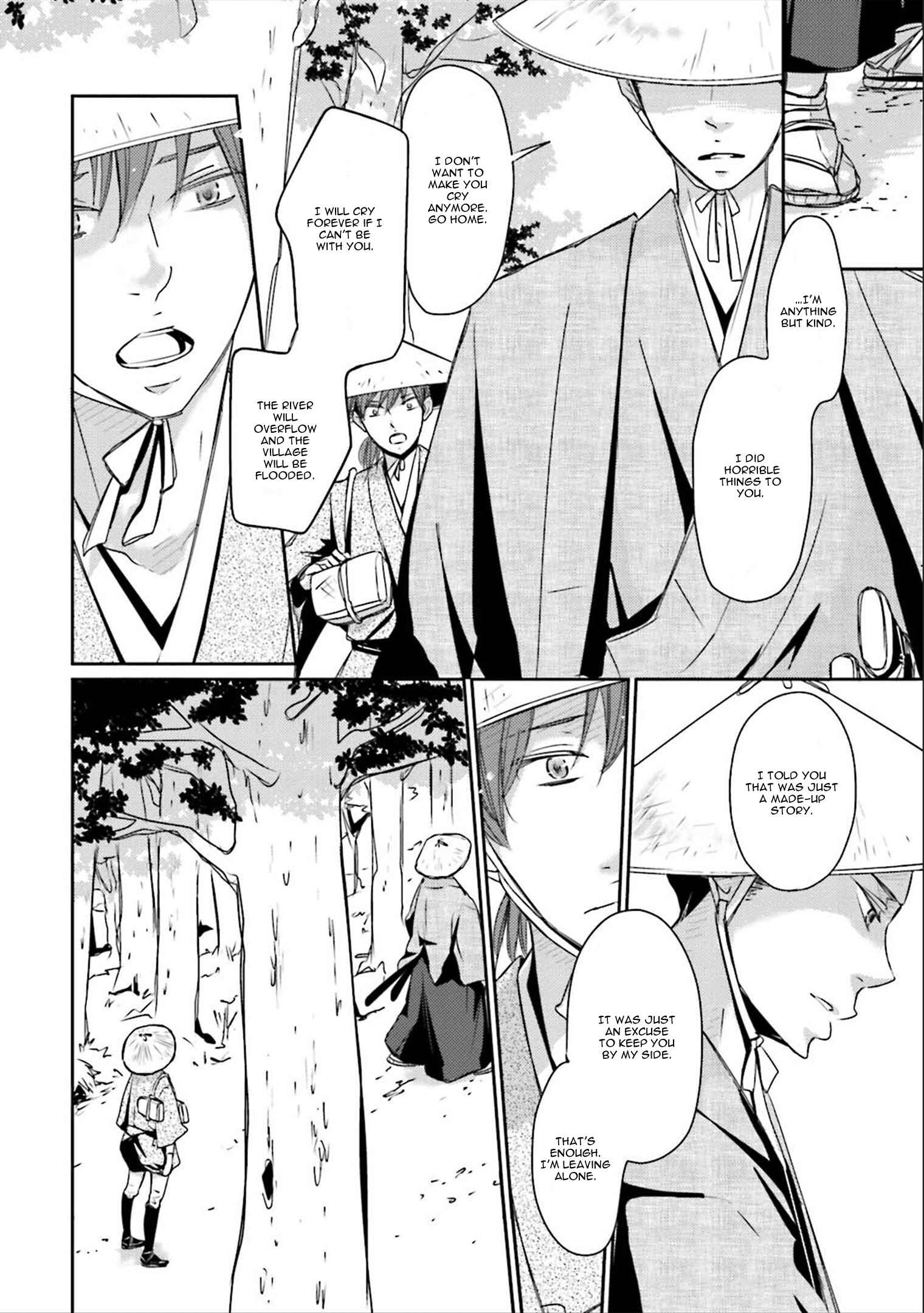 Page 26 Chapter 6 Ameshizuku