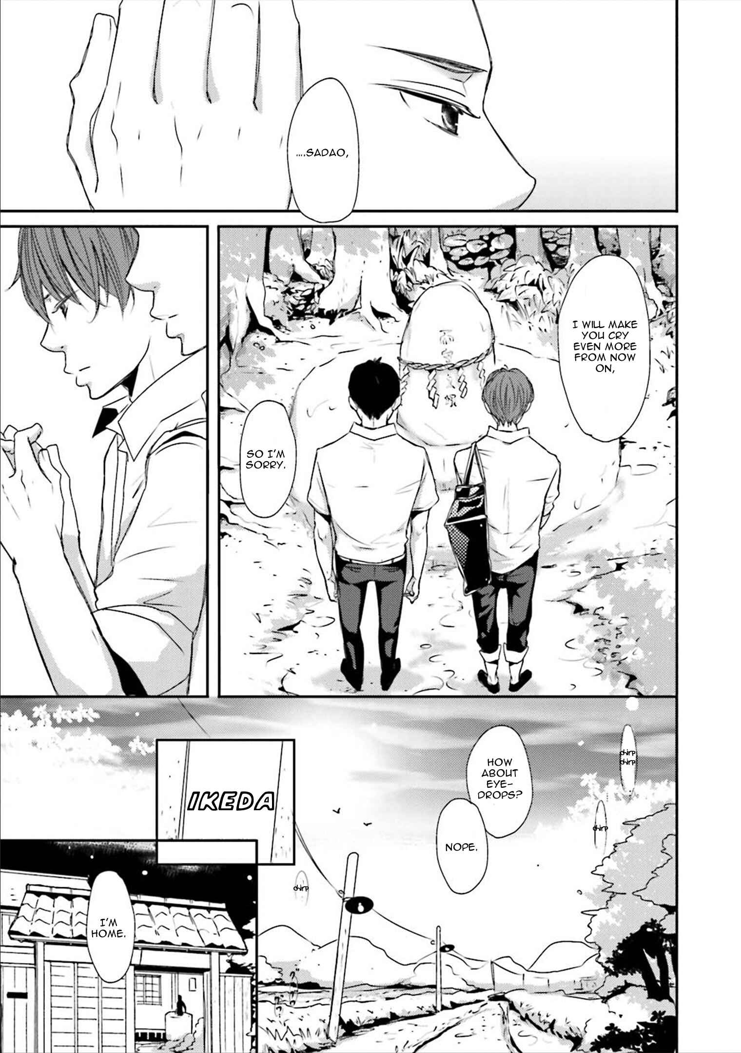 Page 11 Chapter 2 Ameshizuku