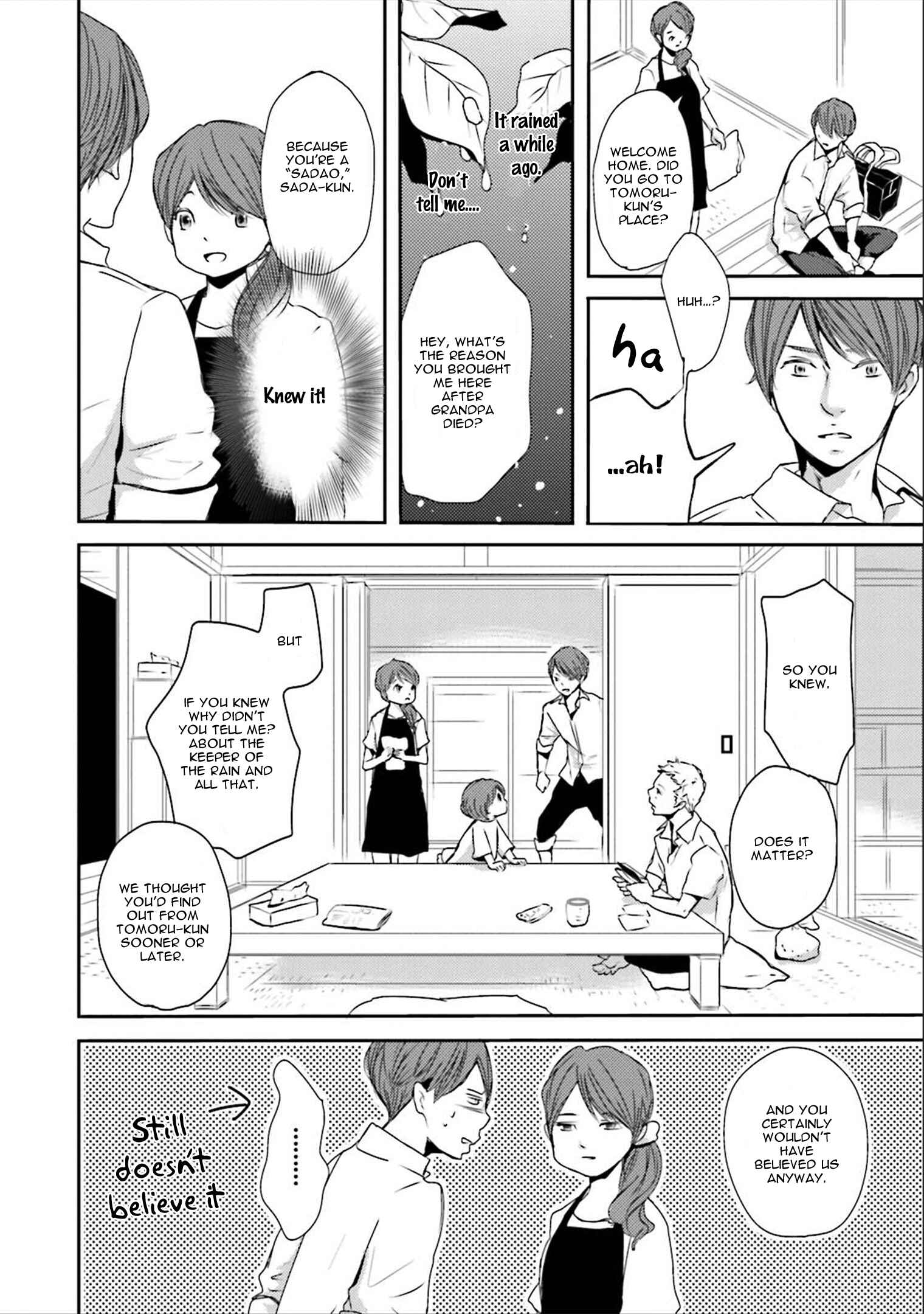 Page 12 Chapter 2 Ameshizuku