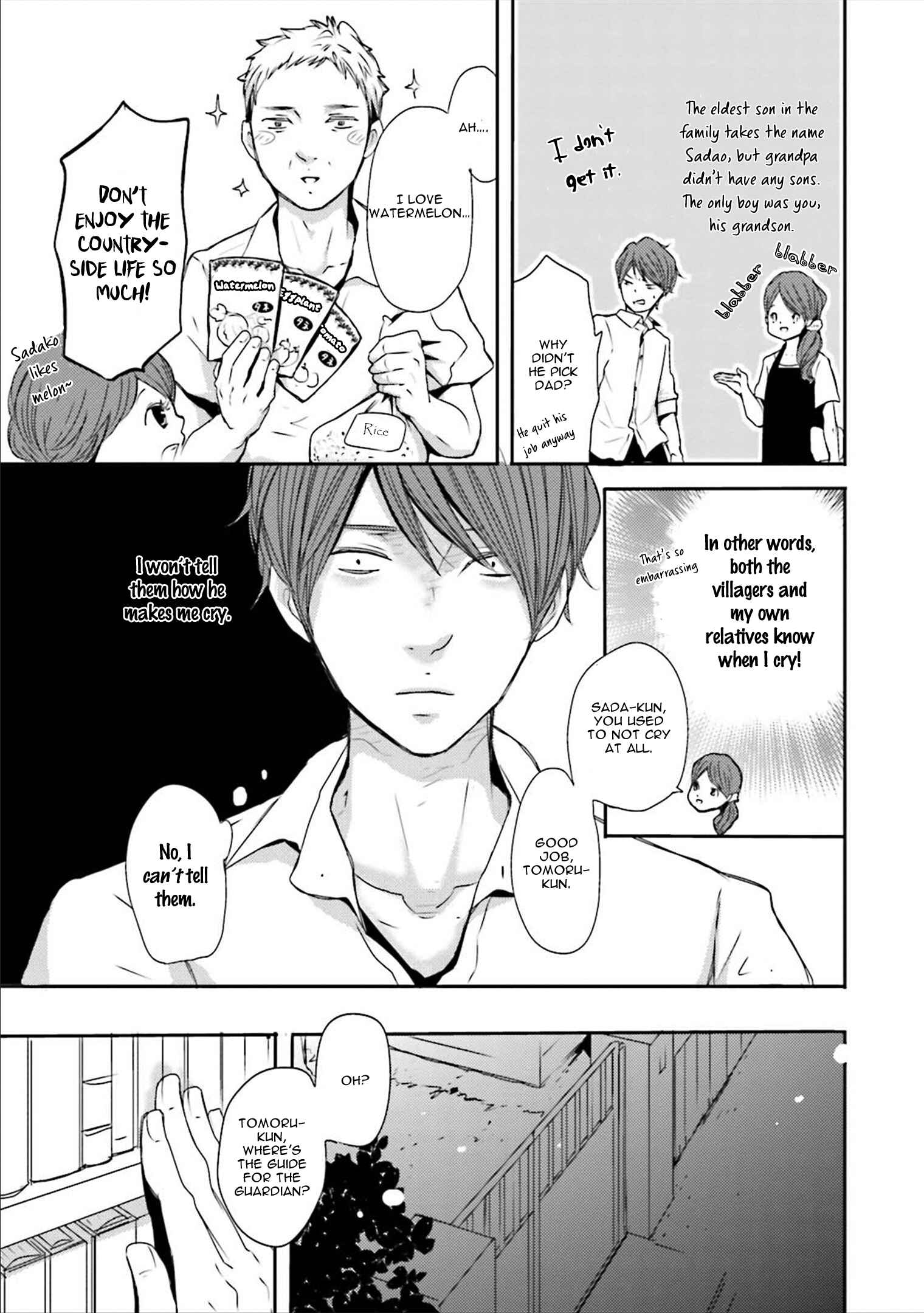 Page 13 Chapter 2 Ameshizuku