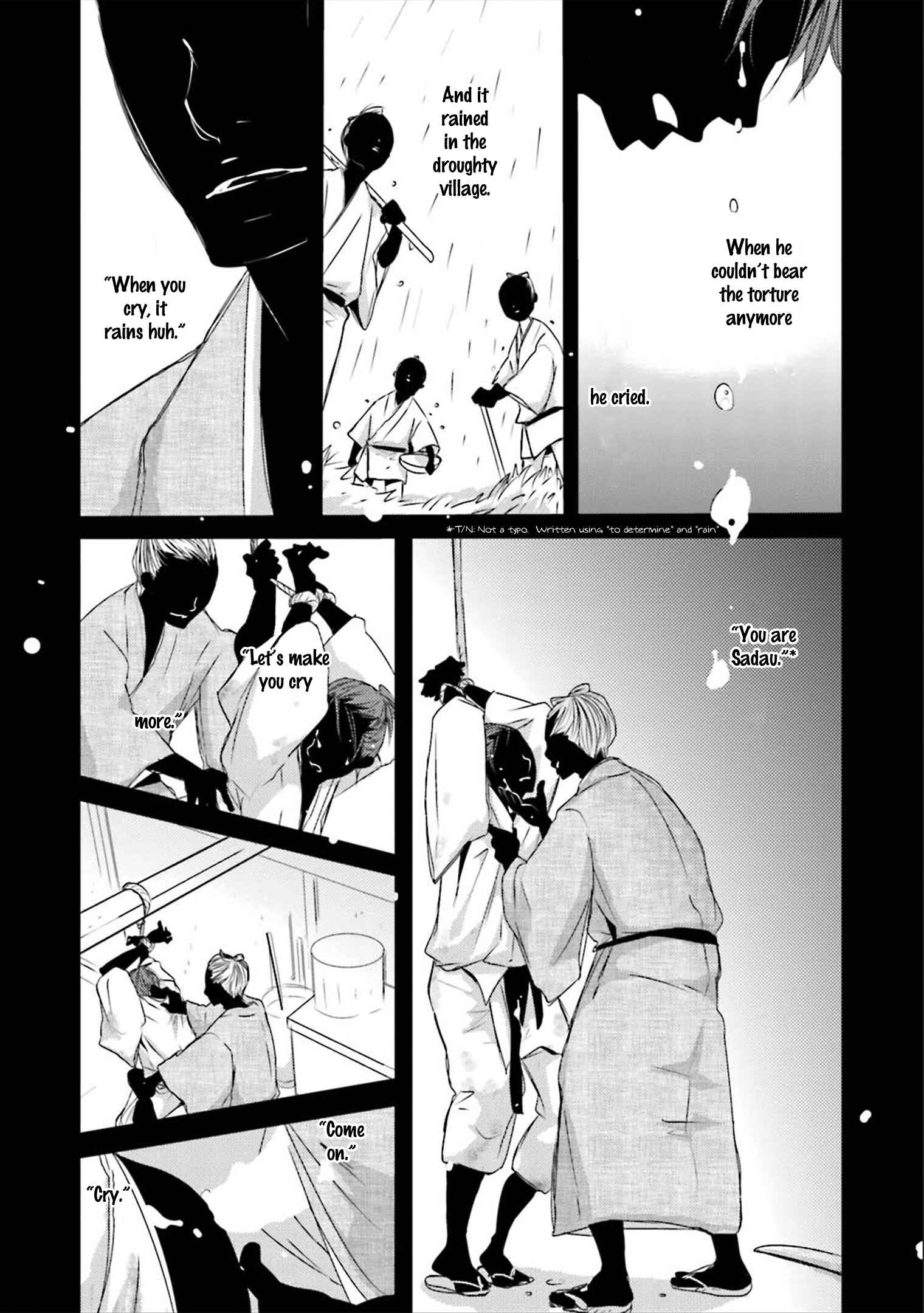 Page 16 Chapter 2 Ameshizuku