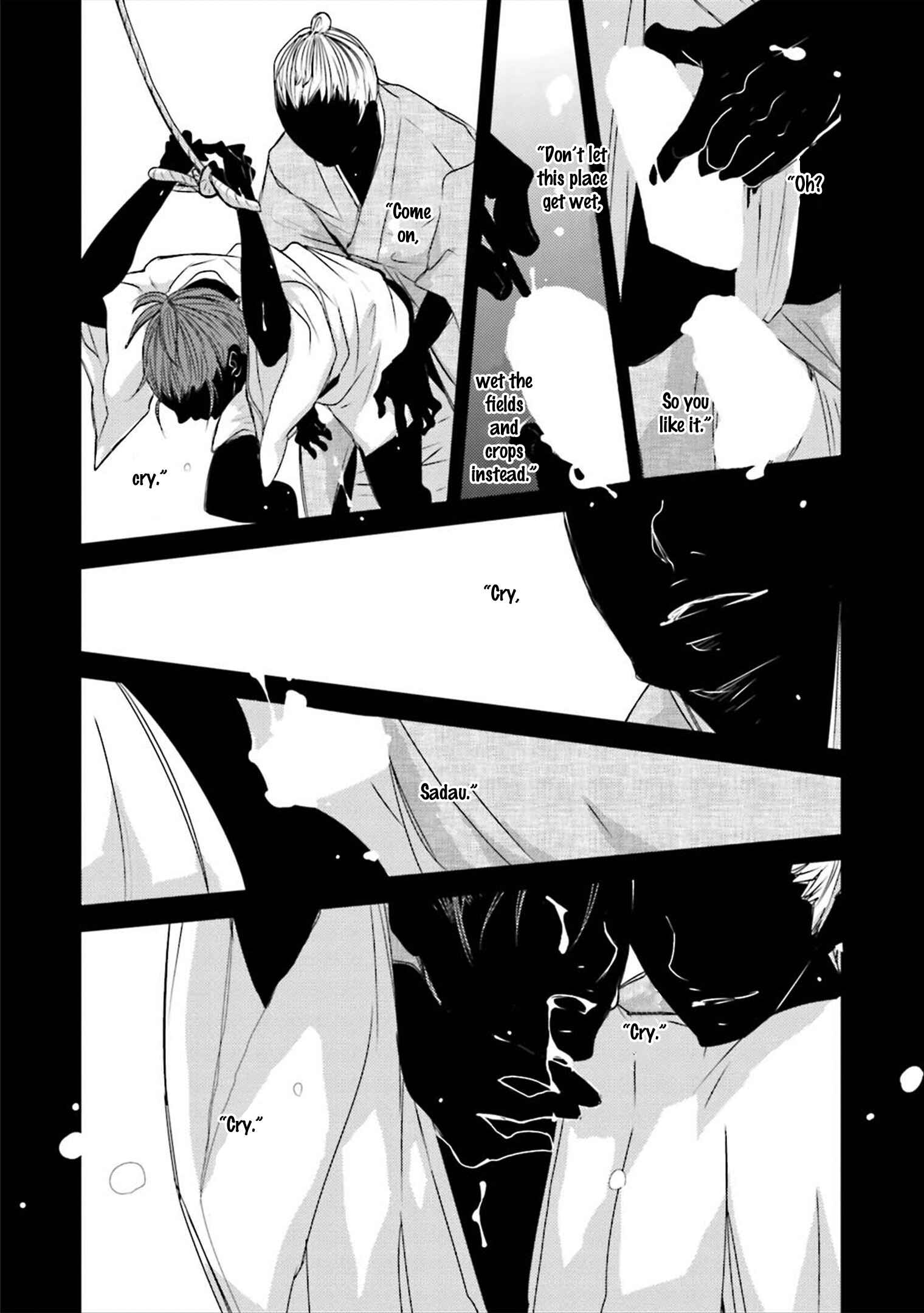 Page 17 Chapter 2 Ameshizuku