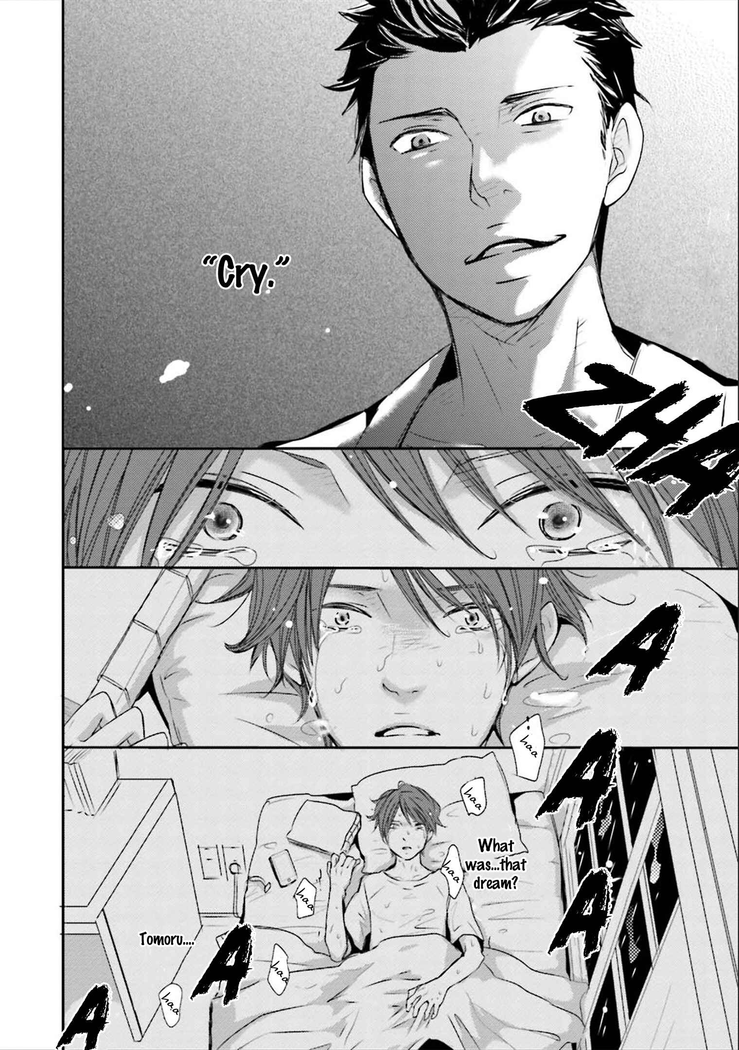 Page 18 Chapter 2 Ameshizuku