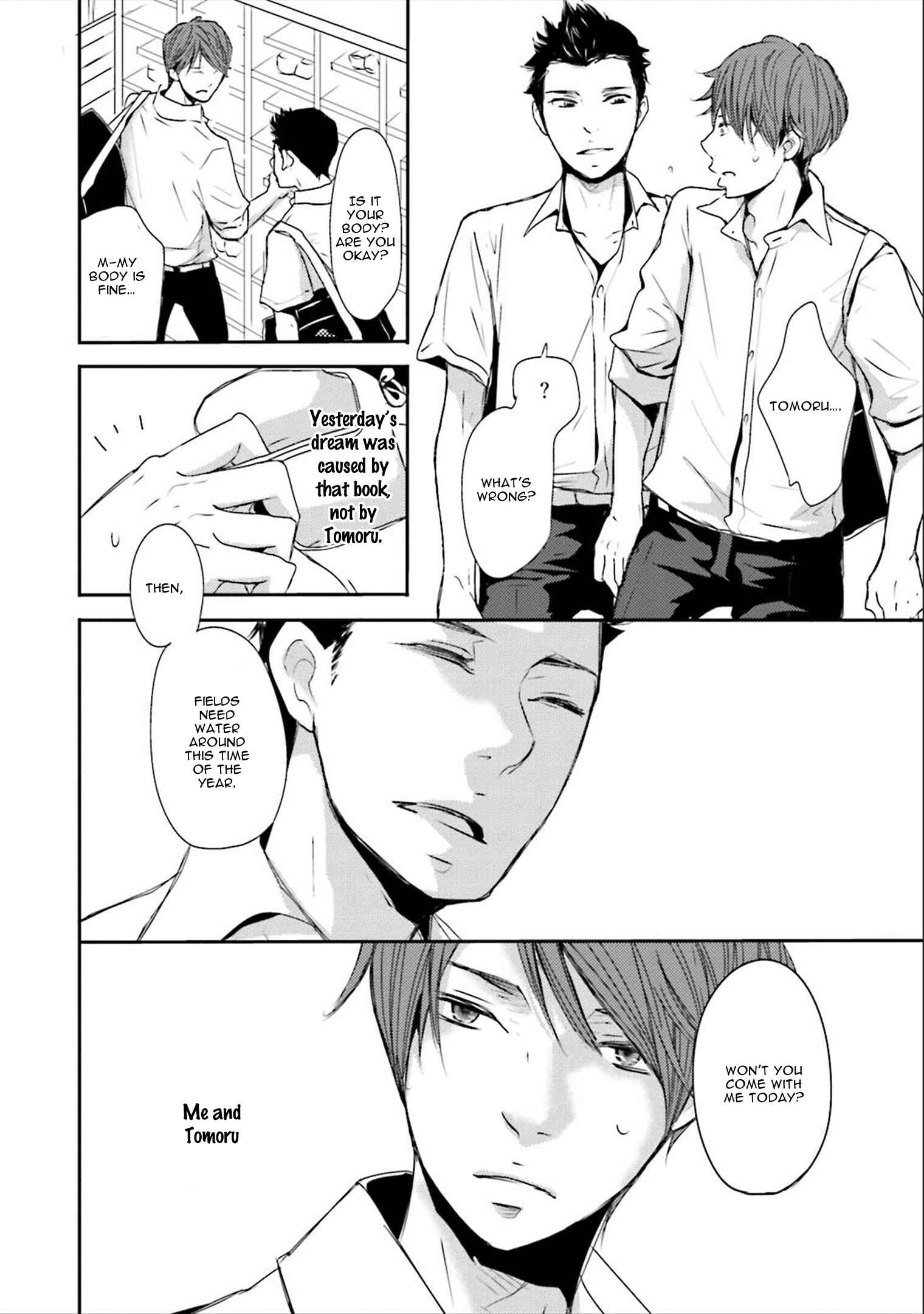 Page 20 Chapter 2 Ameshizuku