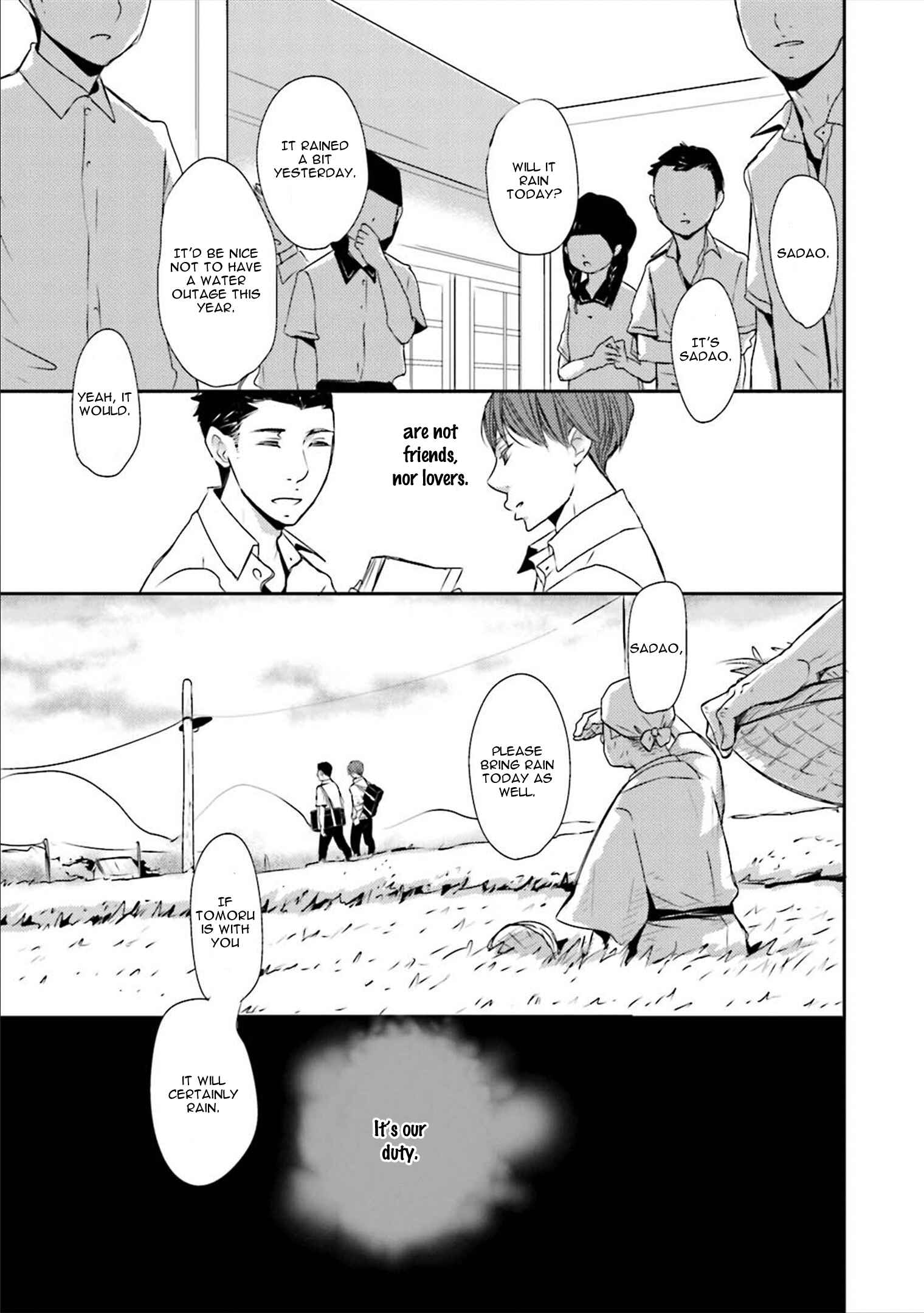 Page 21 Chapter 2 Ameshizuku