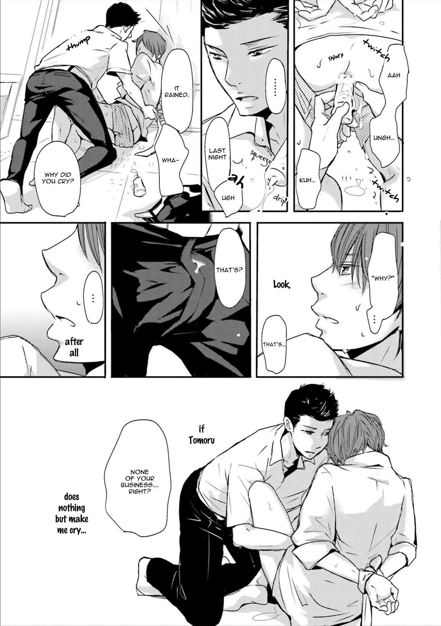 Page 23 Chapter 2 Ameshizuku