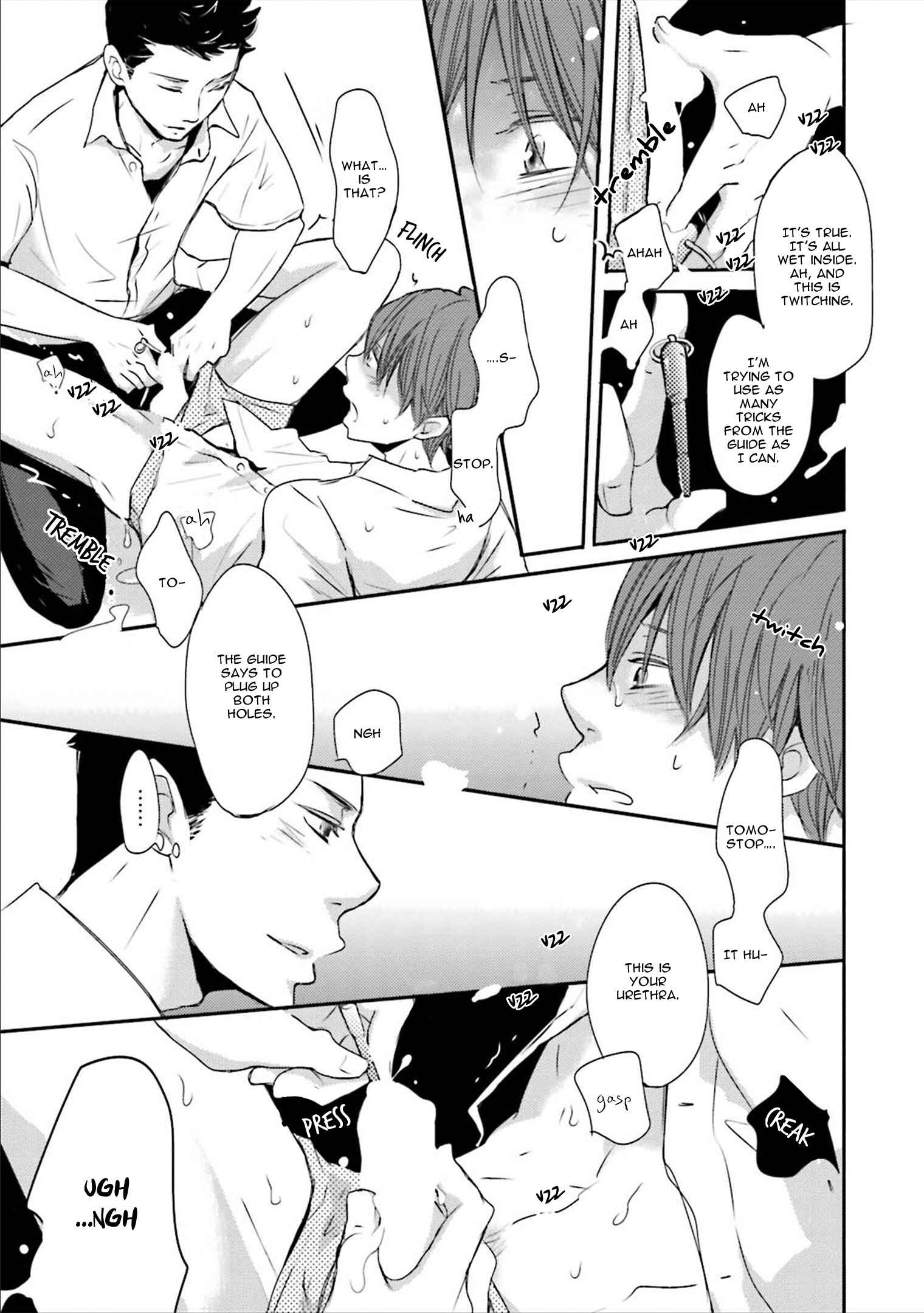 Page 25 Chapter 2 Ameshizuku
