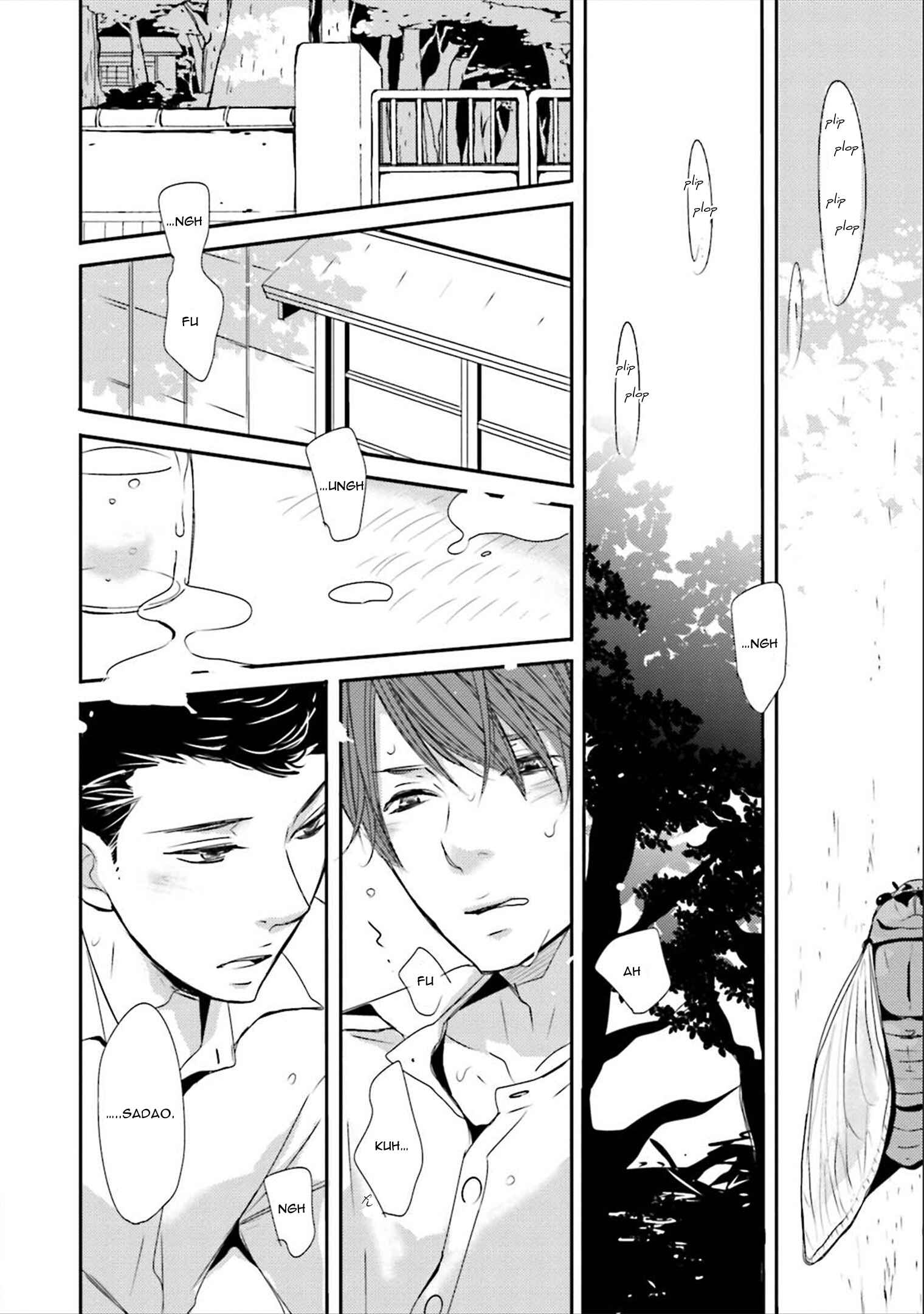 Page 4 Chapter 2 Ameshizuku