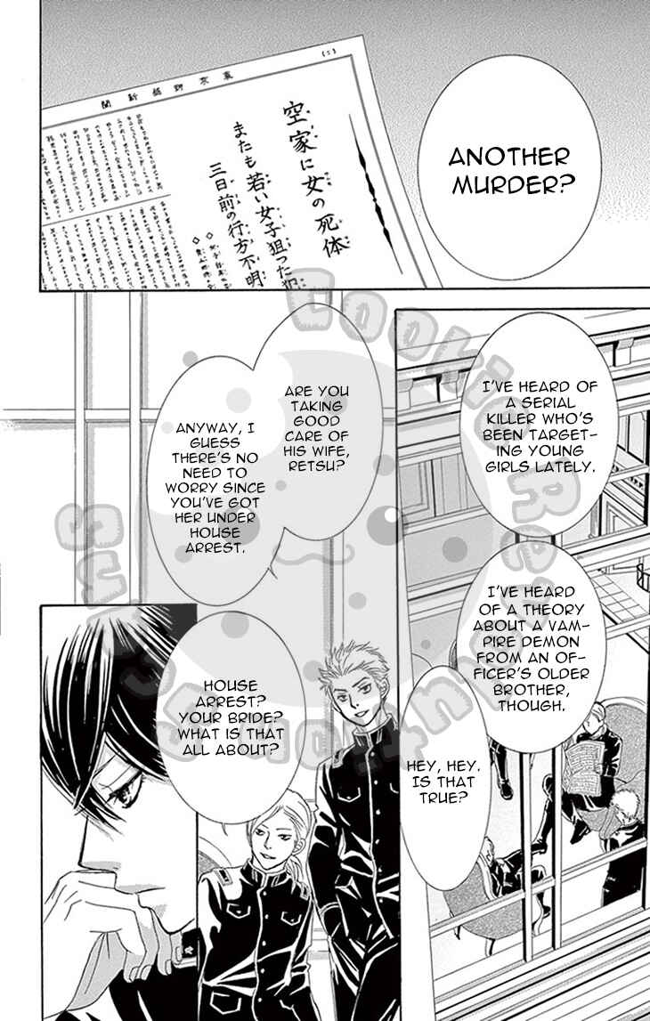 Page 26 Chapter 6 The Rose-Colored Promise