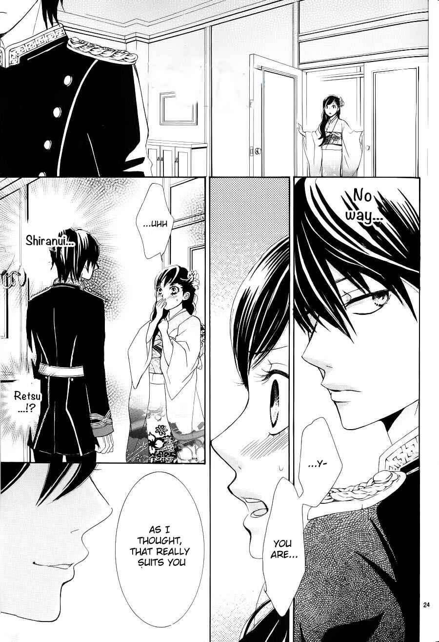 Page 25 Chapter 2 The Rose-Colored Promise