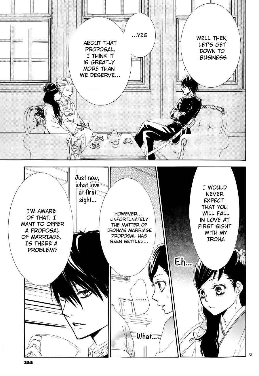 Page 29 Chapter 2 The Rose-Colored Promise