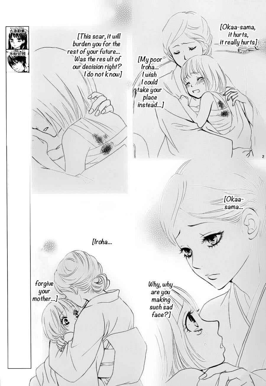 Page 3 Chapter 2 The Rose-Colored Promise