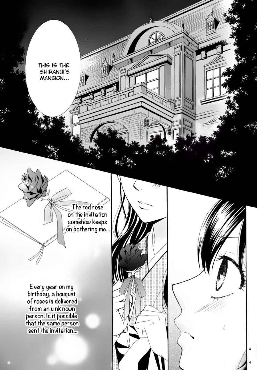 Page 5 Chapter 2 The Rose-Colored Promise