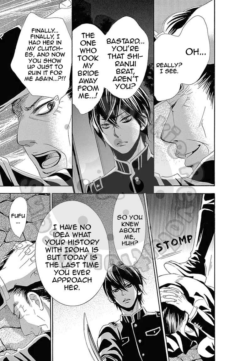 Page 10 Chapter 7 The Rose-Colored Promise