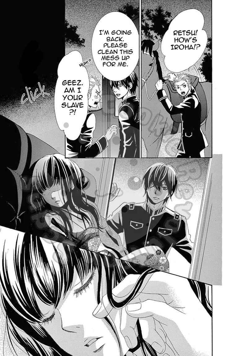 Page 12 Chapter 7 The Rose-Colored Promise