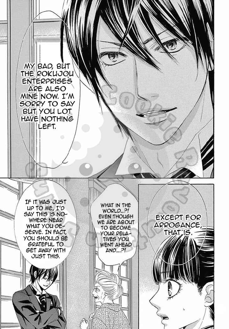 Page 34 Chapter 12 The Rose-Colored Promise