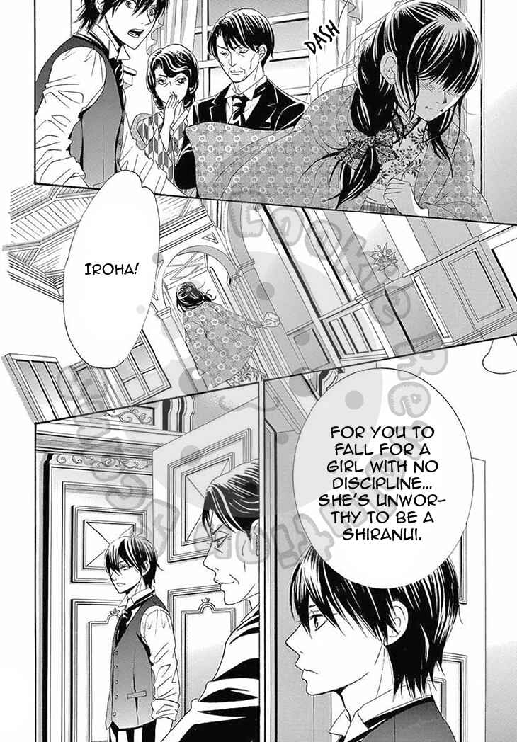 Page 9 Chapter 12 The Rose-Colored Promise
