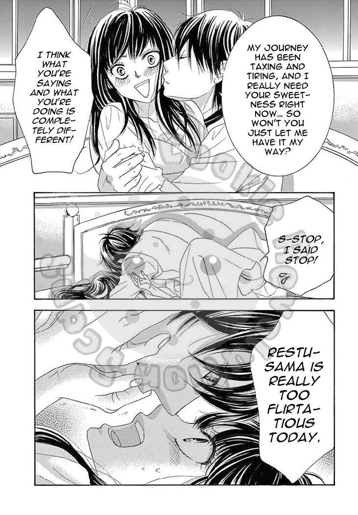 Page 30 Chapter 14 The Rose-Colored Promise